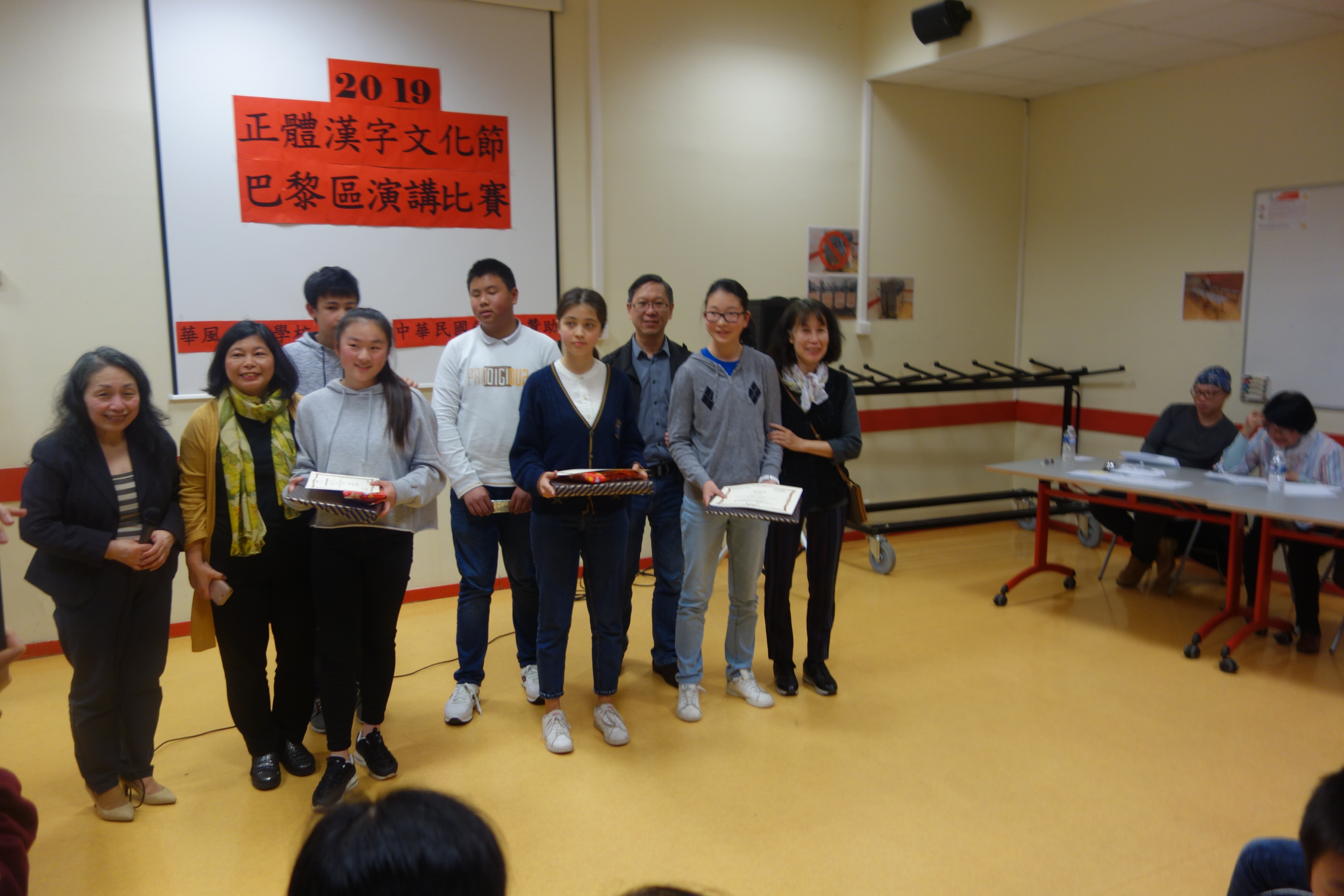 正體漢字文化節大巴黎地區中文學校演講比賽圖片