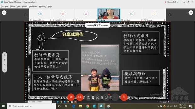 陳慧宜解說分享式寫作。