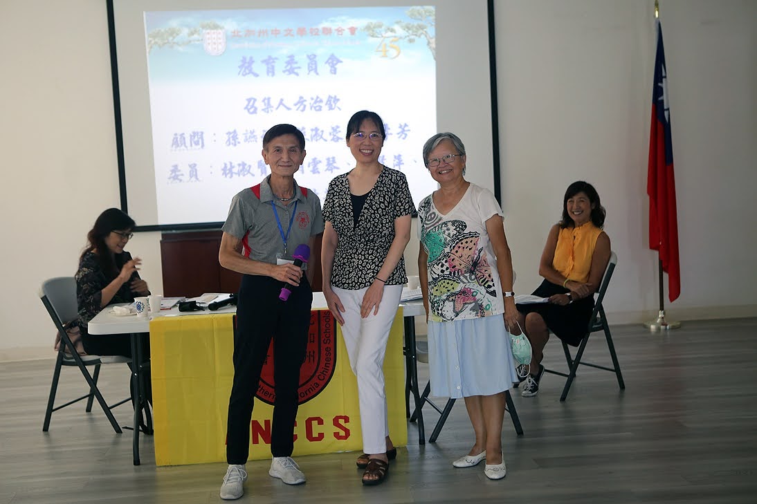 同仁行前會議_教育組團隊