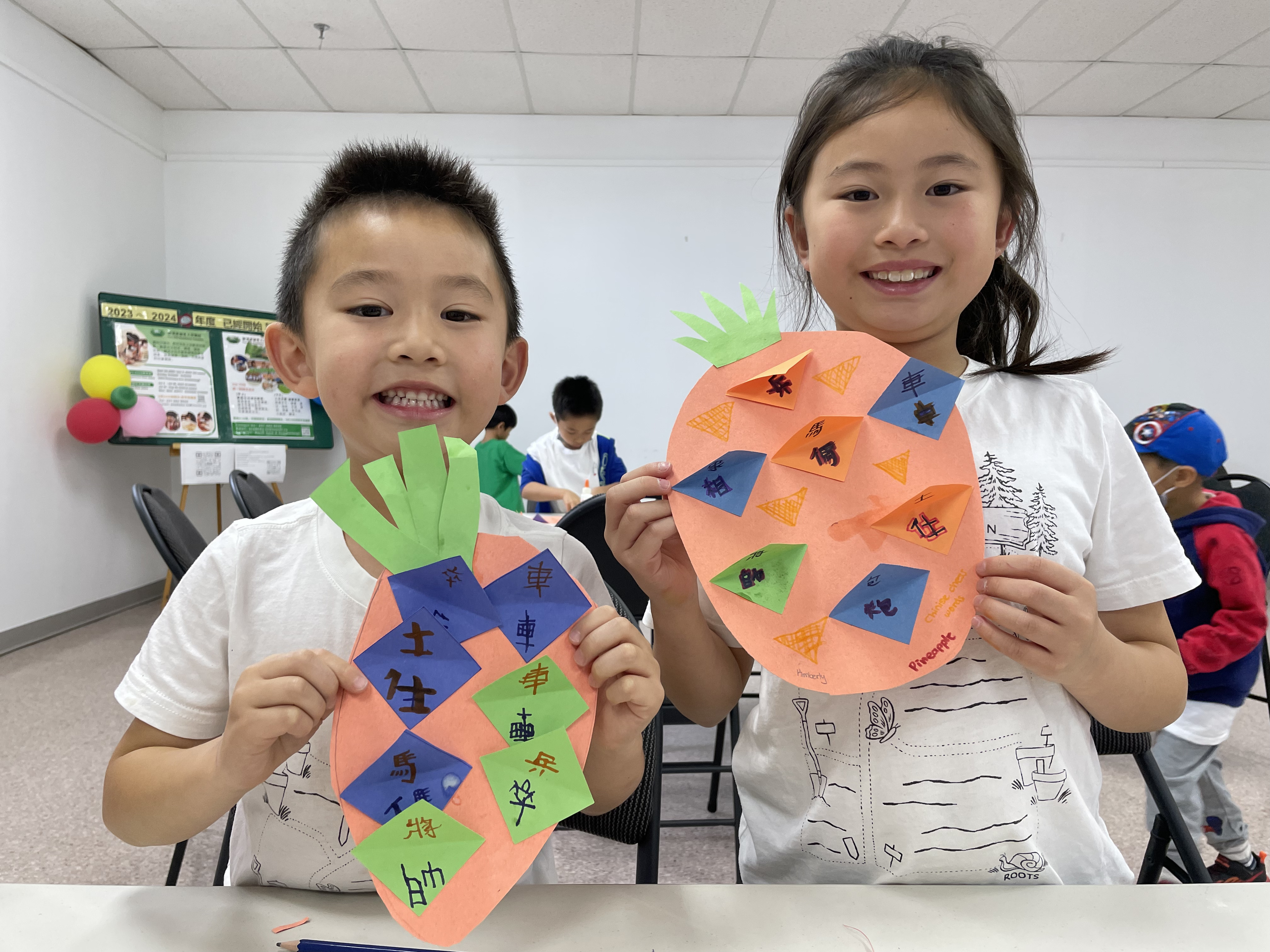 書寫象棋的每一個漢字