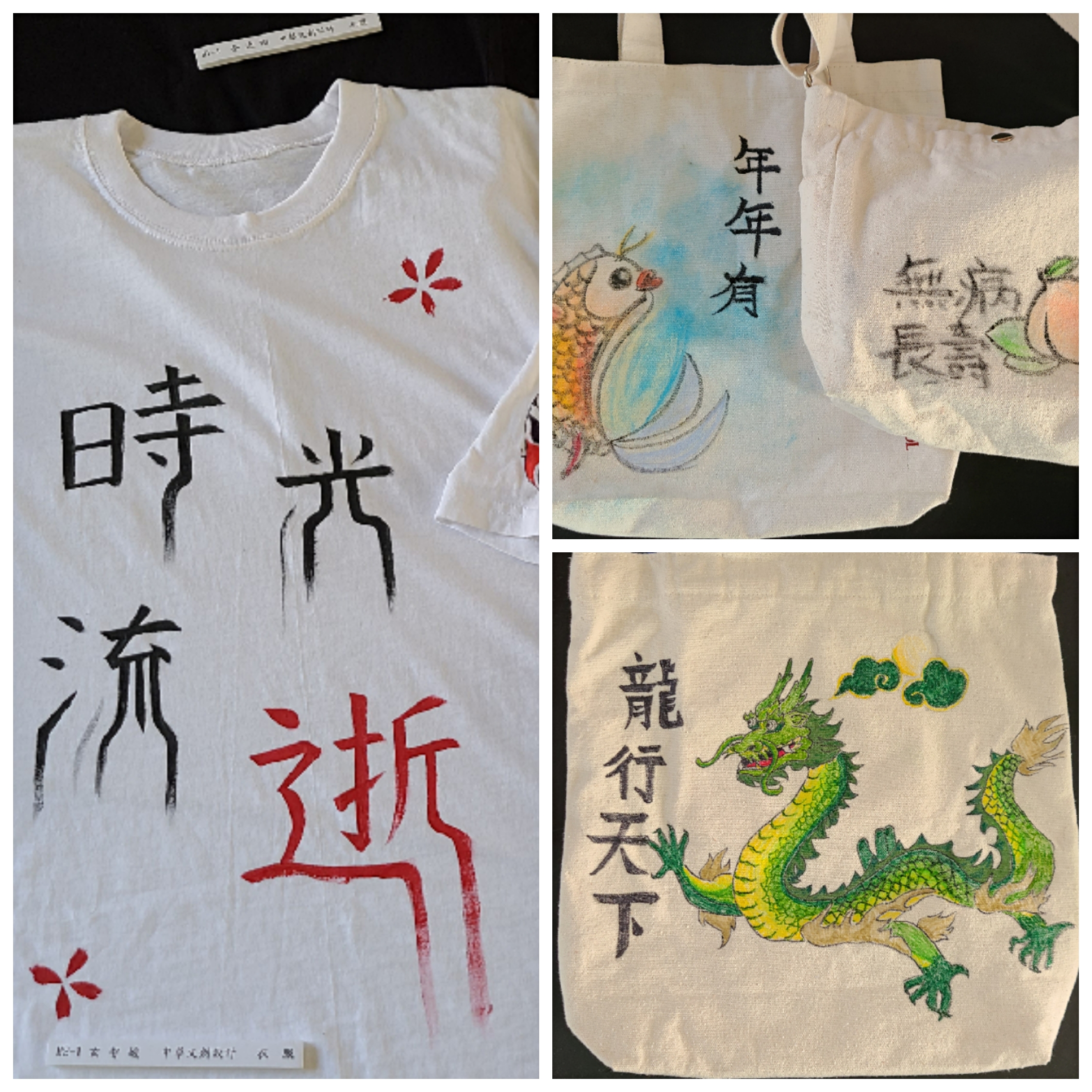 韓國漢城華僑中學   2020 正體漢字文化節系列活動2