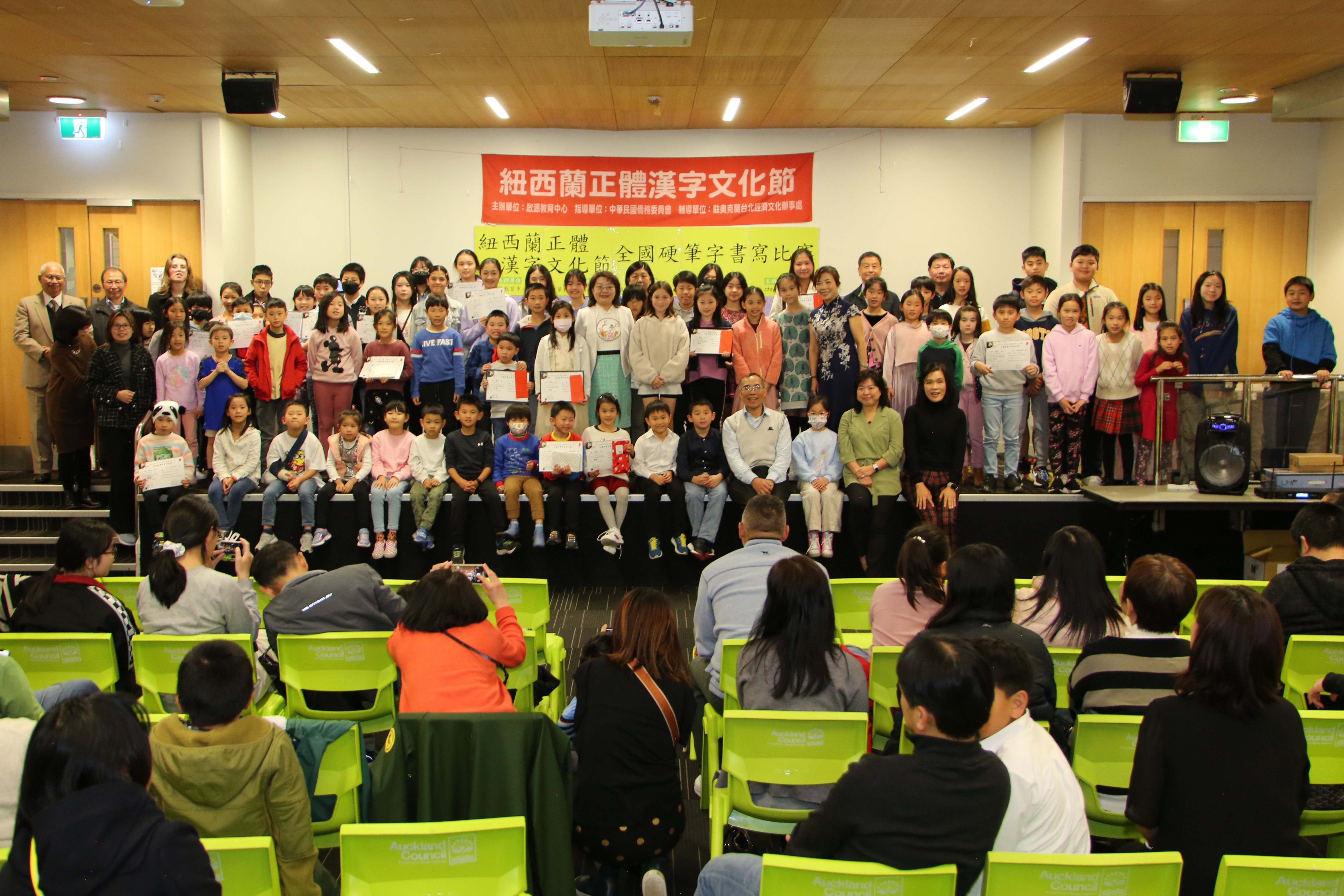 比賽在大合照中圓滿結束