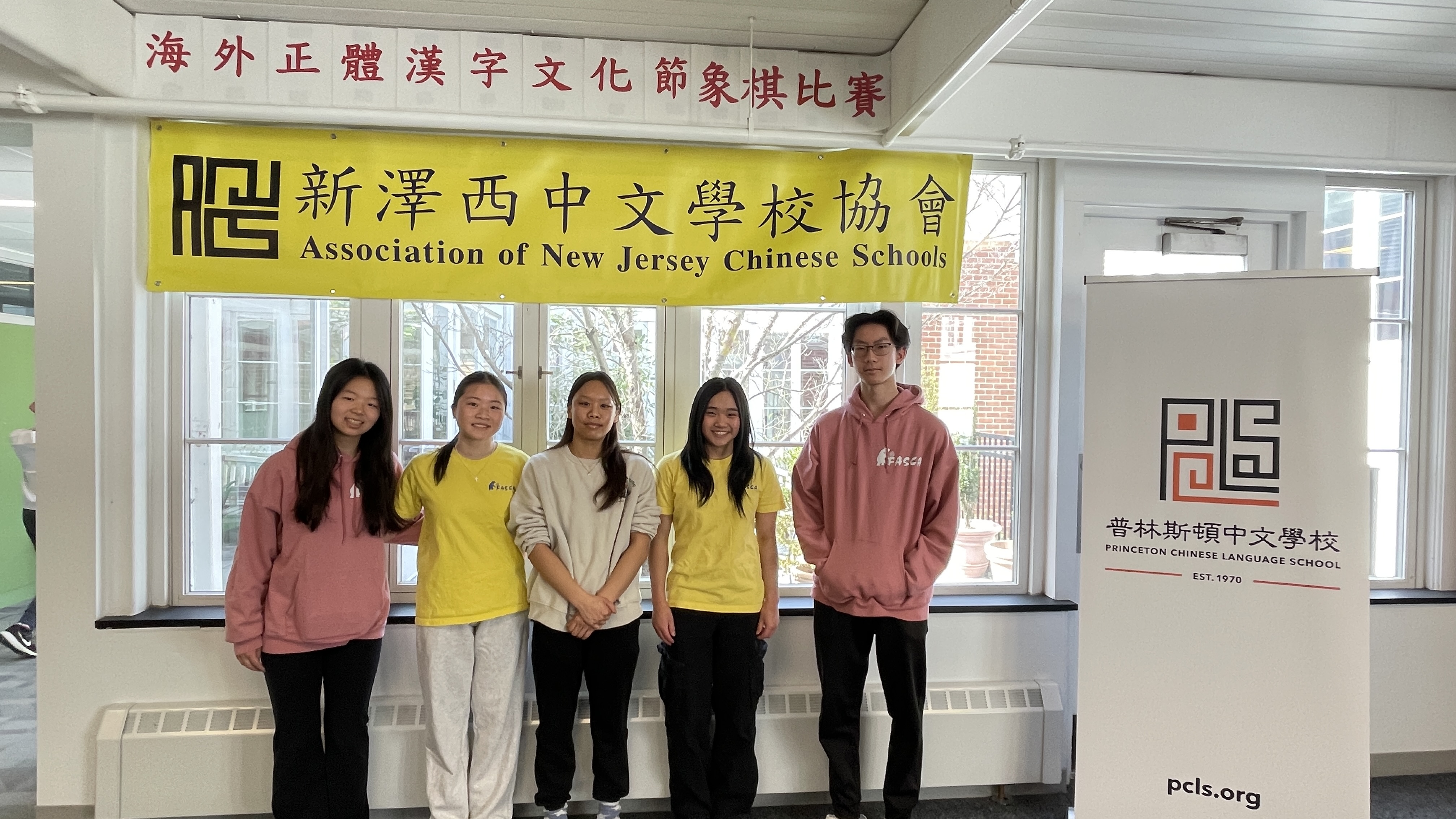 FASCA海外青年文化大使協會五名學生協助佈置比賽場地與動線引導。