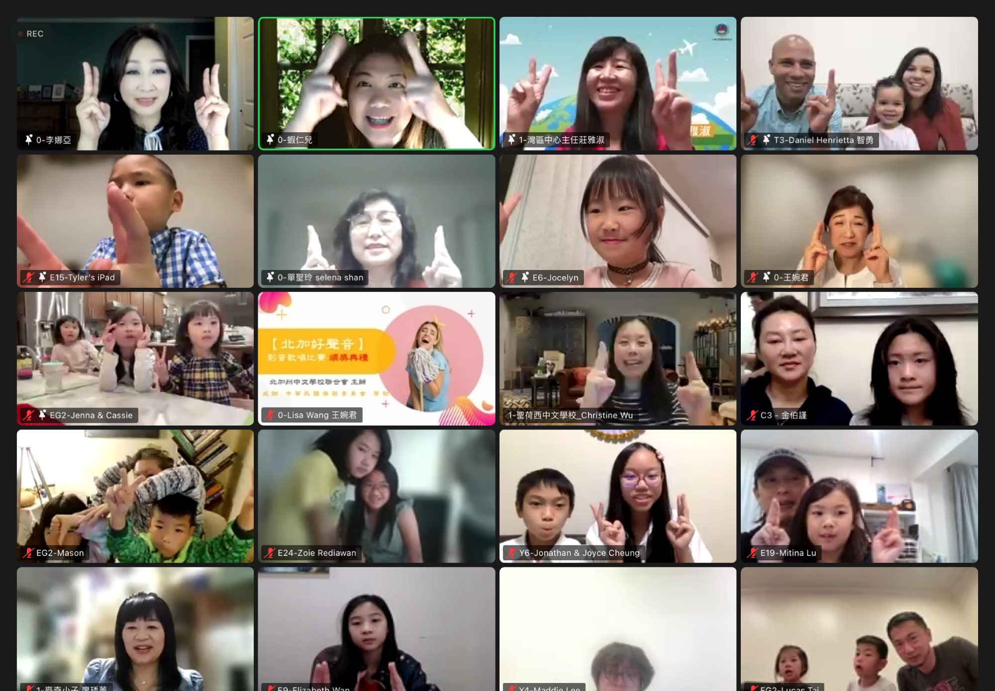 「奧斯卡之夜」_手指操