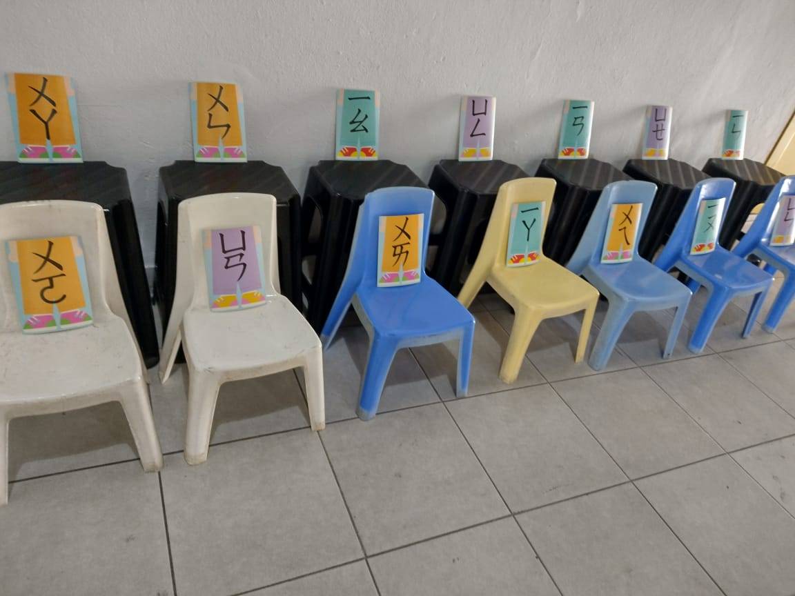 2021年海外正體漢字文化節-華興學校幼兒部—注音好好玩1