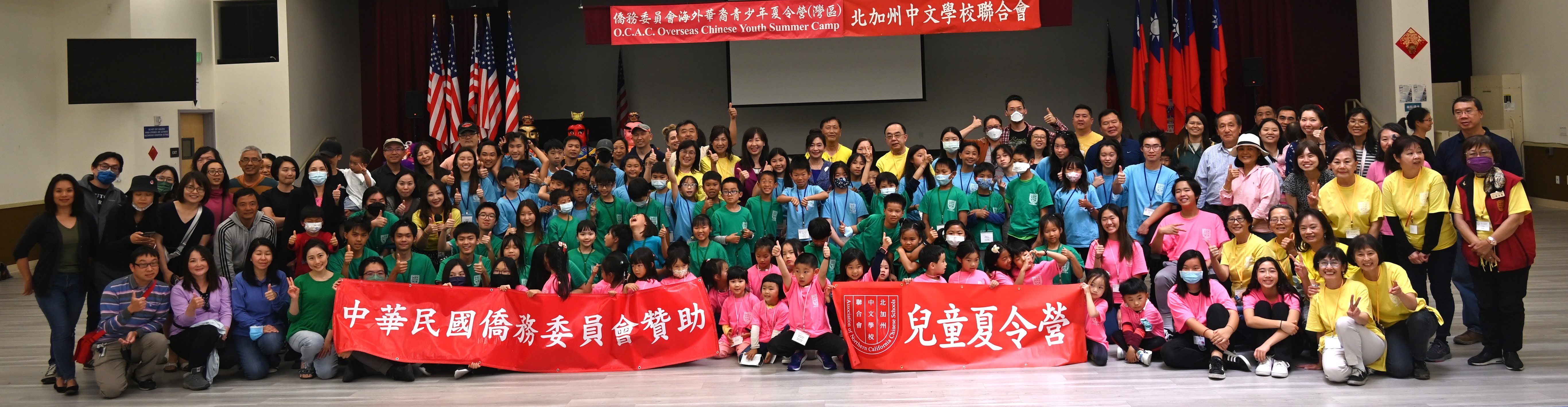 夏令營學生大合照