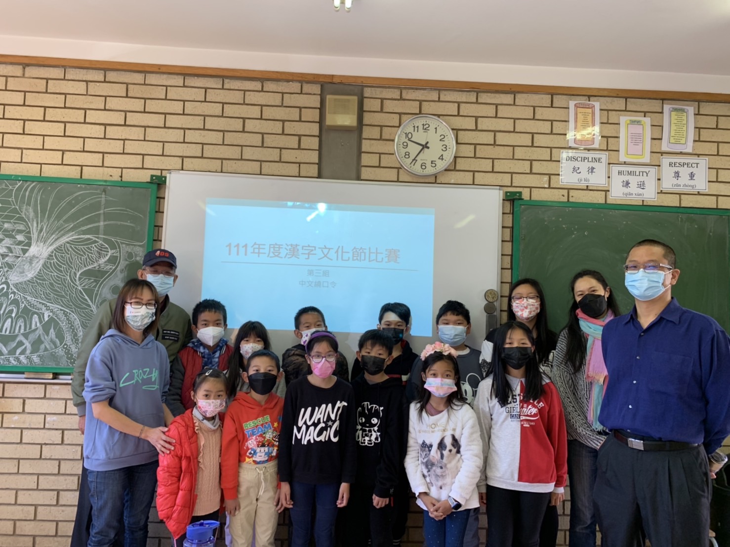 圖3 低年級班11年海外正體漢字文化節活動合影