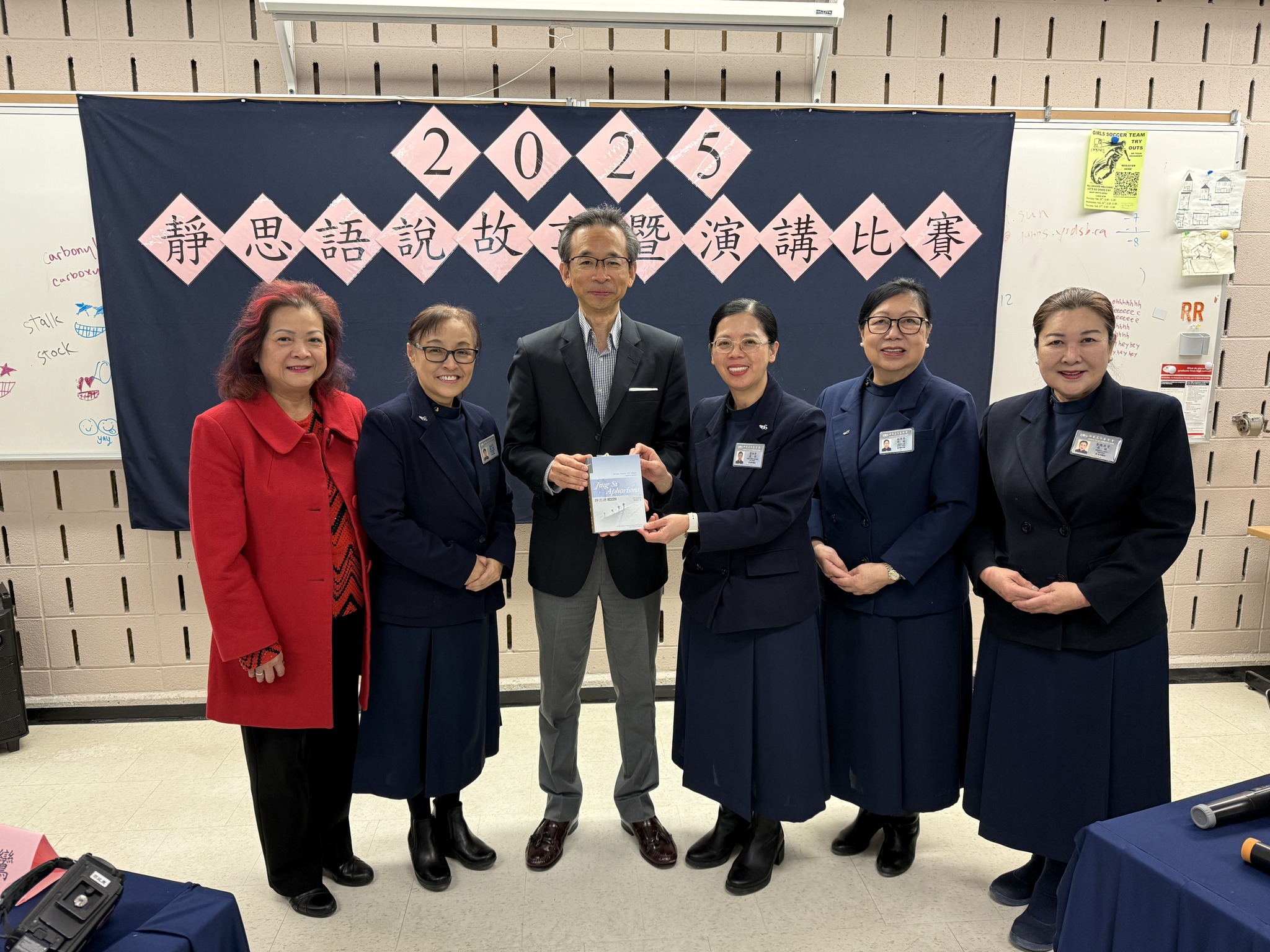 黃淑珍校長親自致贈四國語言靜思語本與梁毅鵬處長。