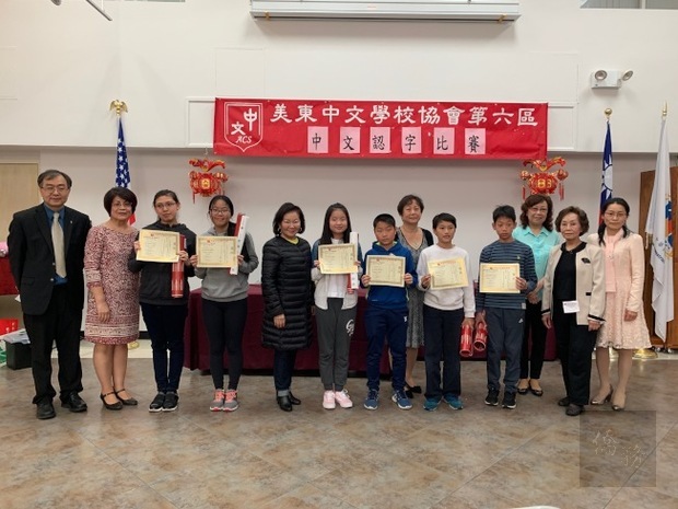 海外正體漢字文化節認字比賽 鄭氏姐弟雙奪冠2