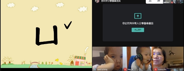 幼兒小班認讀注音符號
