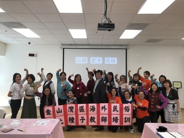 金山灣區海外民俗文化種子教師在地培訓 傳承國劇文化2