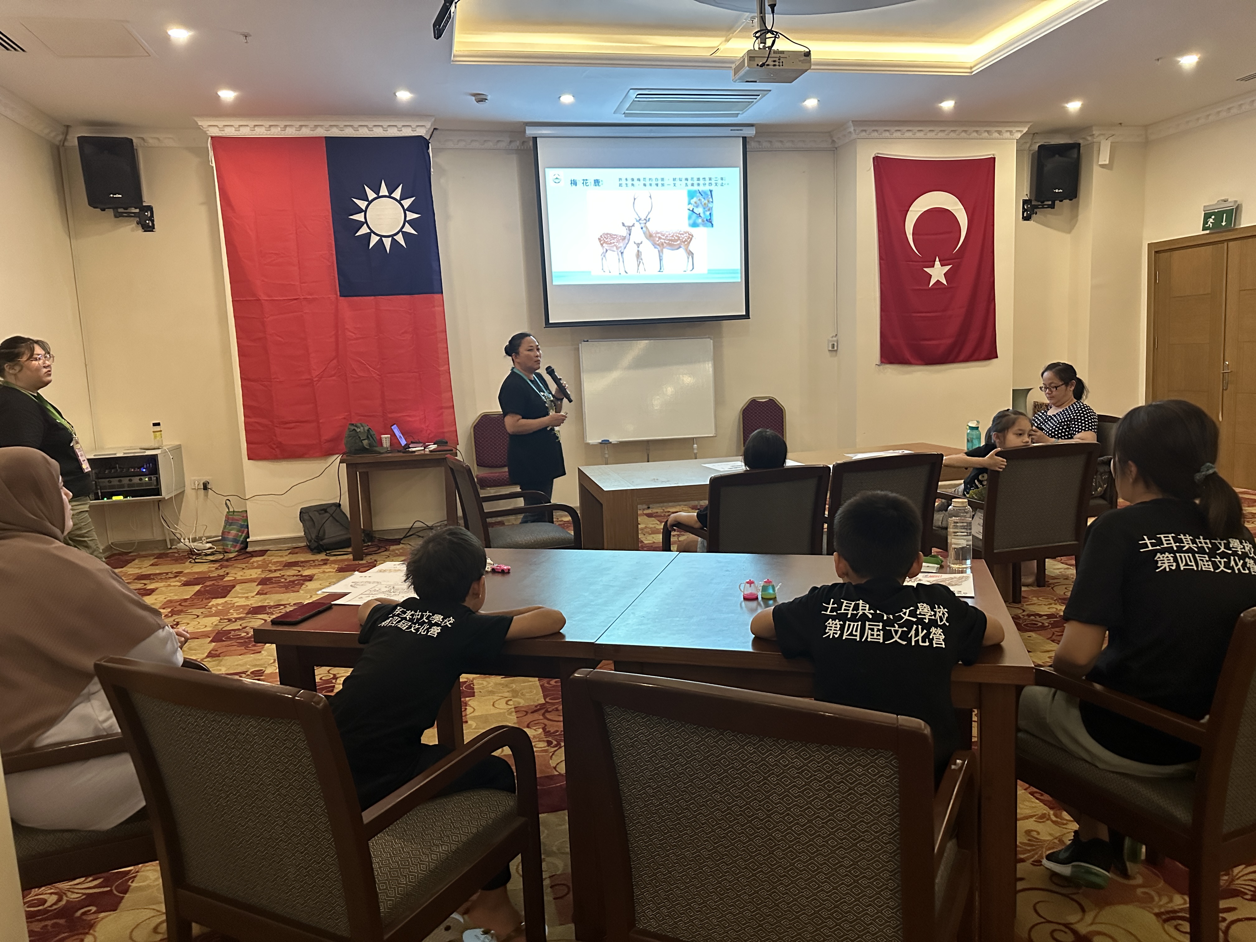 認識台臺灣山海