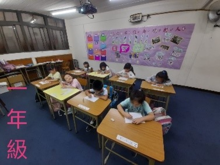 113年正體漢字文化節系列活動－阿根廷新興中文學校全校硬筆寫字比賽2