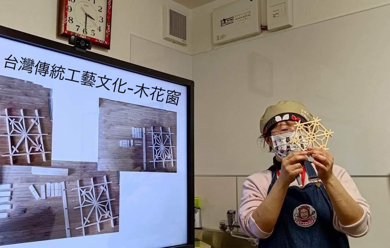 陳洳豔老師跟大家介紹台灣傳統工藝木花窗文化