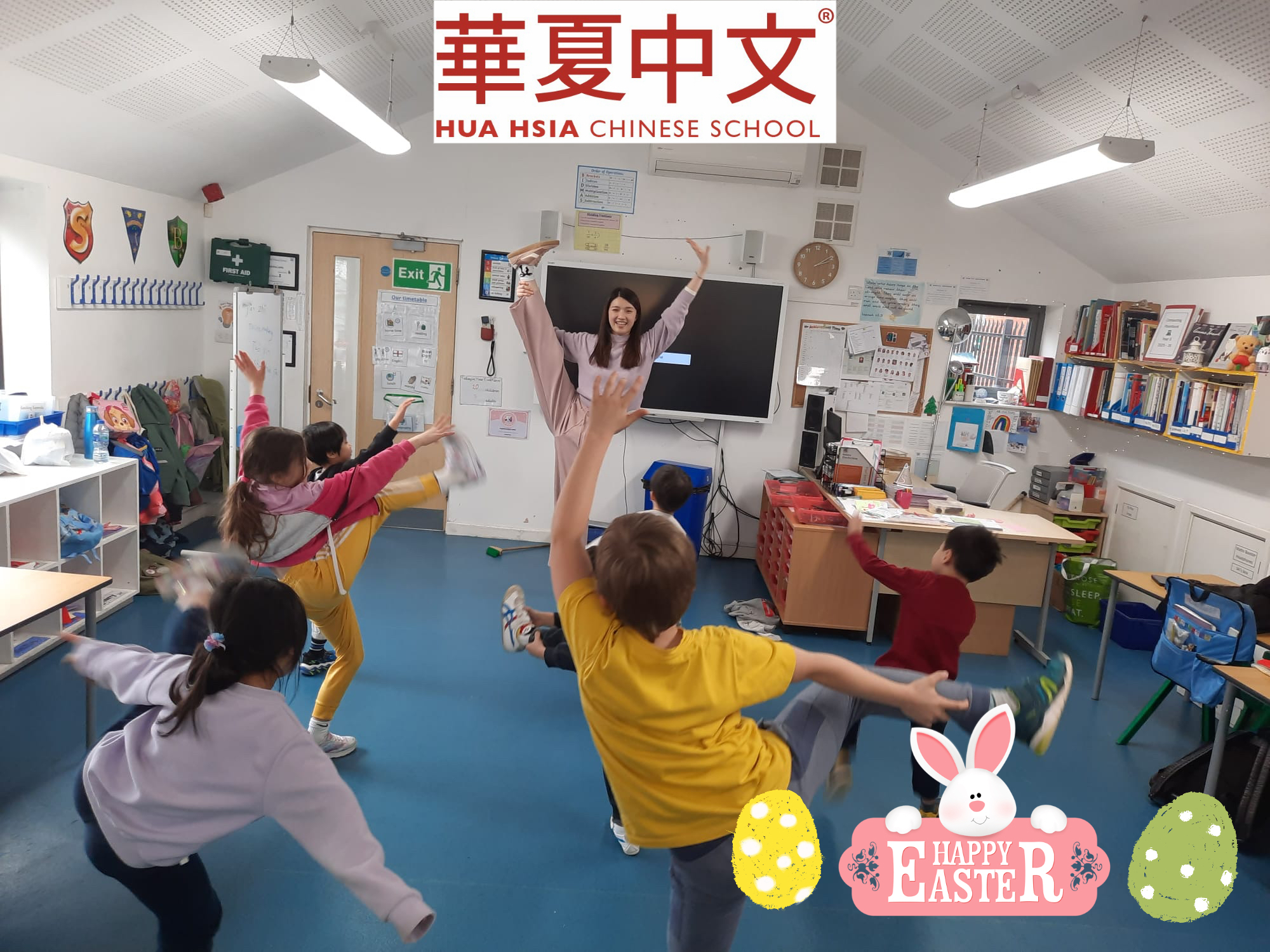 華夏中文學校115年海外僑民青少年復活節營隊