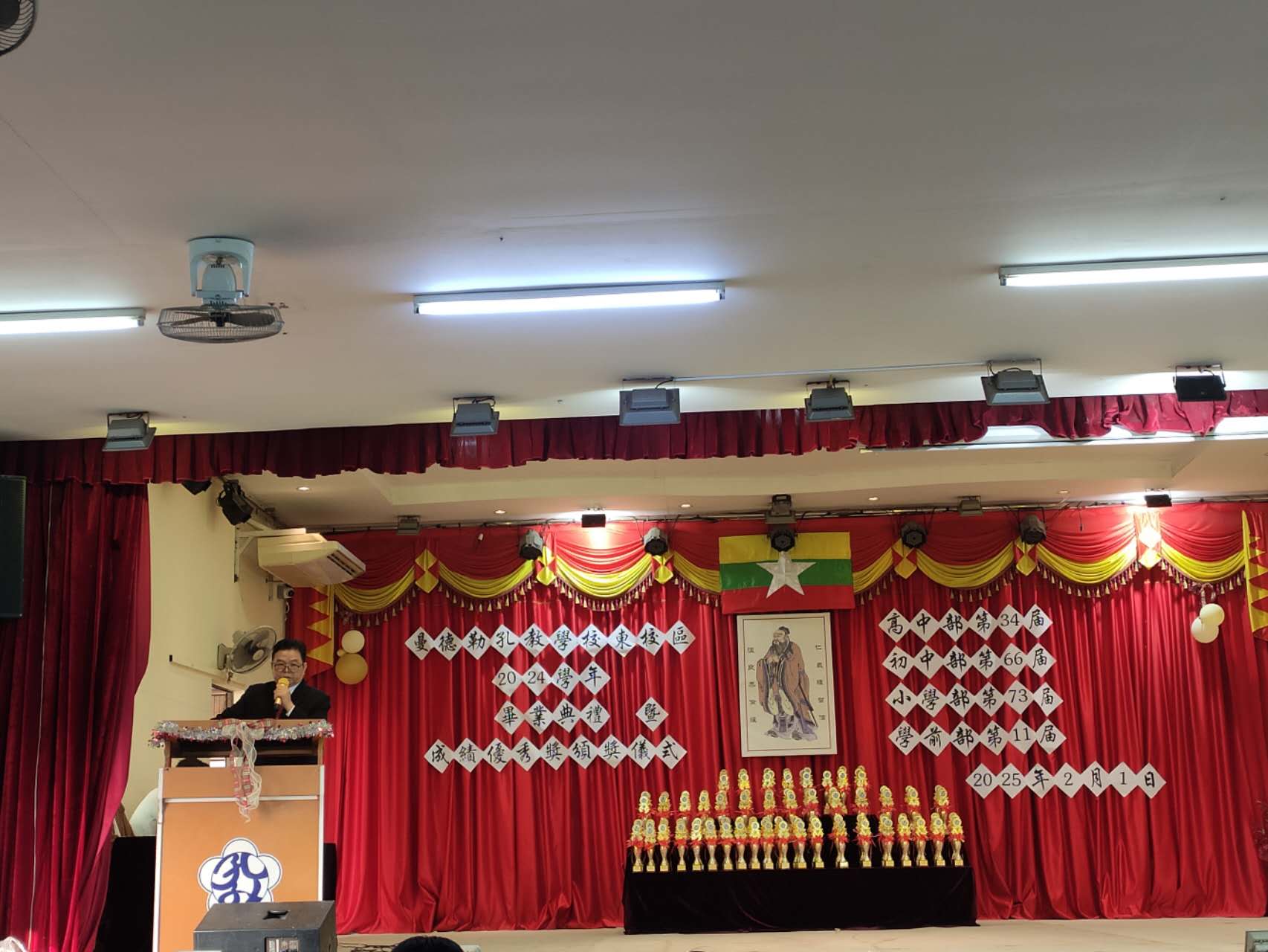 監事長寸得仲先生致詞