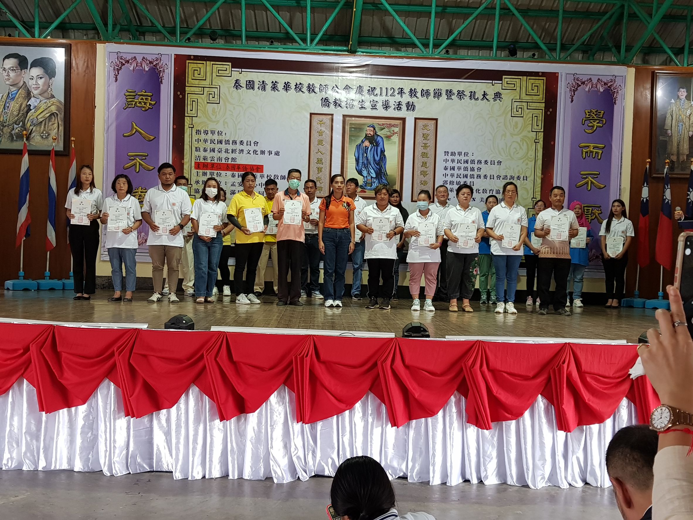 頒發優良教師獎狀獎勵金暨合影