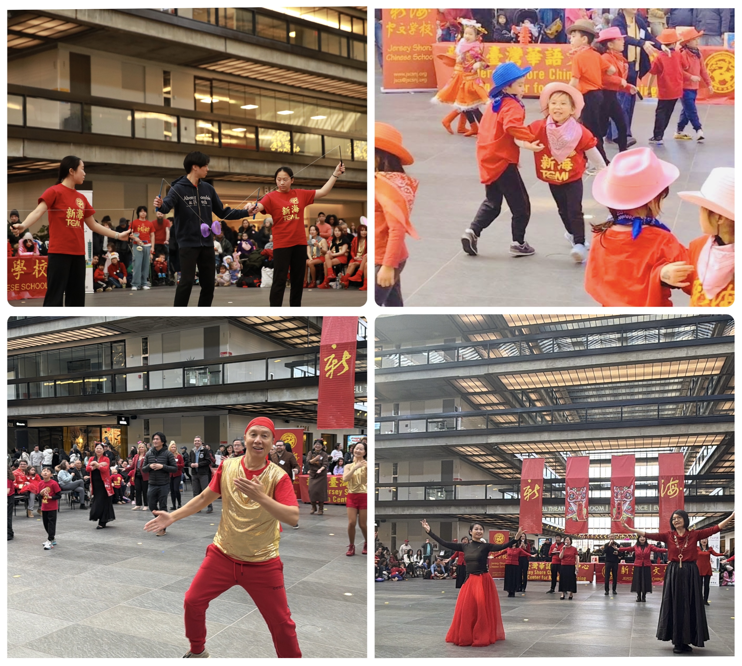 活動表演精采片段：扯鈴表演（左上）、低年級舞蹈〈牛仔很忙〉（右上）、特別來賓夢幻貓咪獻唱（左下）、美門教會獻唱（右下）。