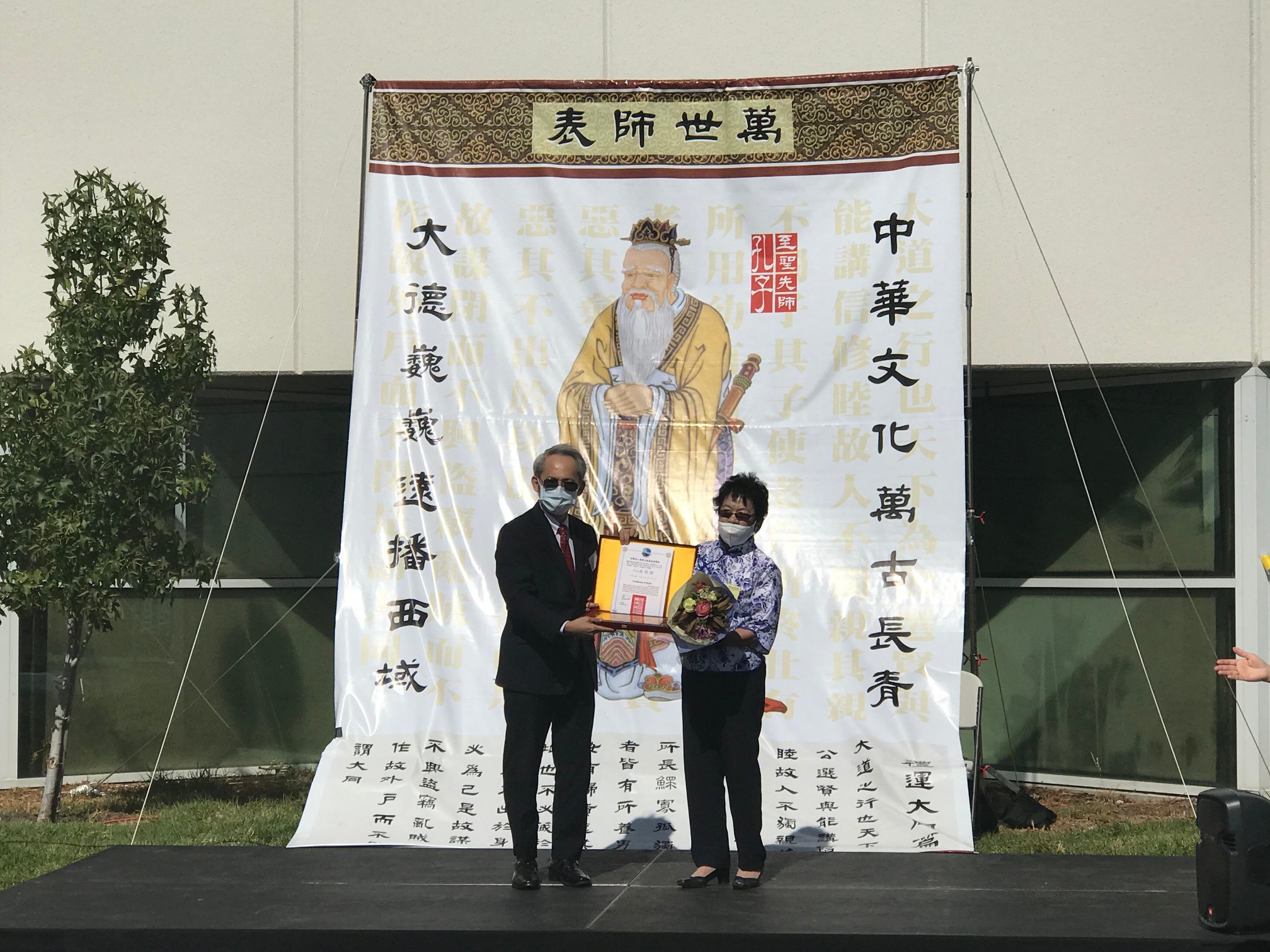 賴銘琪處長頒發海華文教基金會第四屆海外師鐸獎予龔劉琇華校長