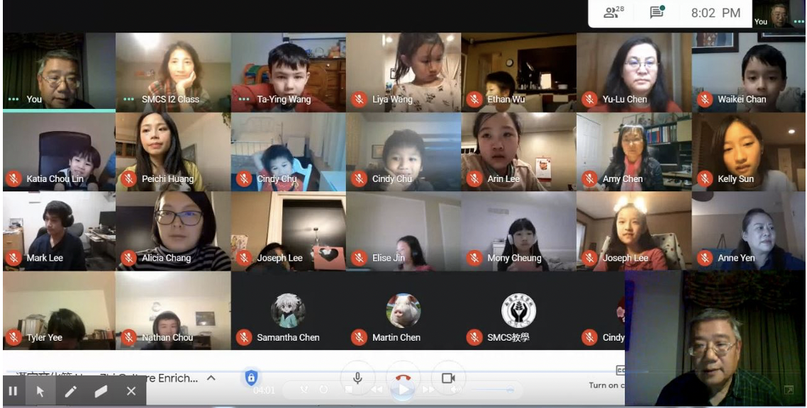 南密西根中文學校   2020 正體漢字文化節活動：中文打字暨漢語拼音比賽（線上）2