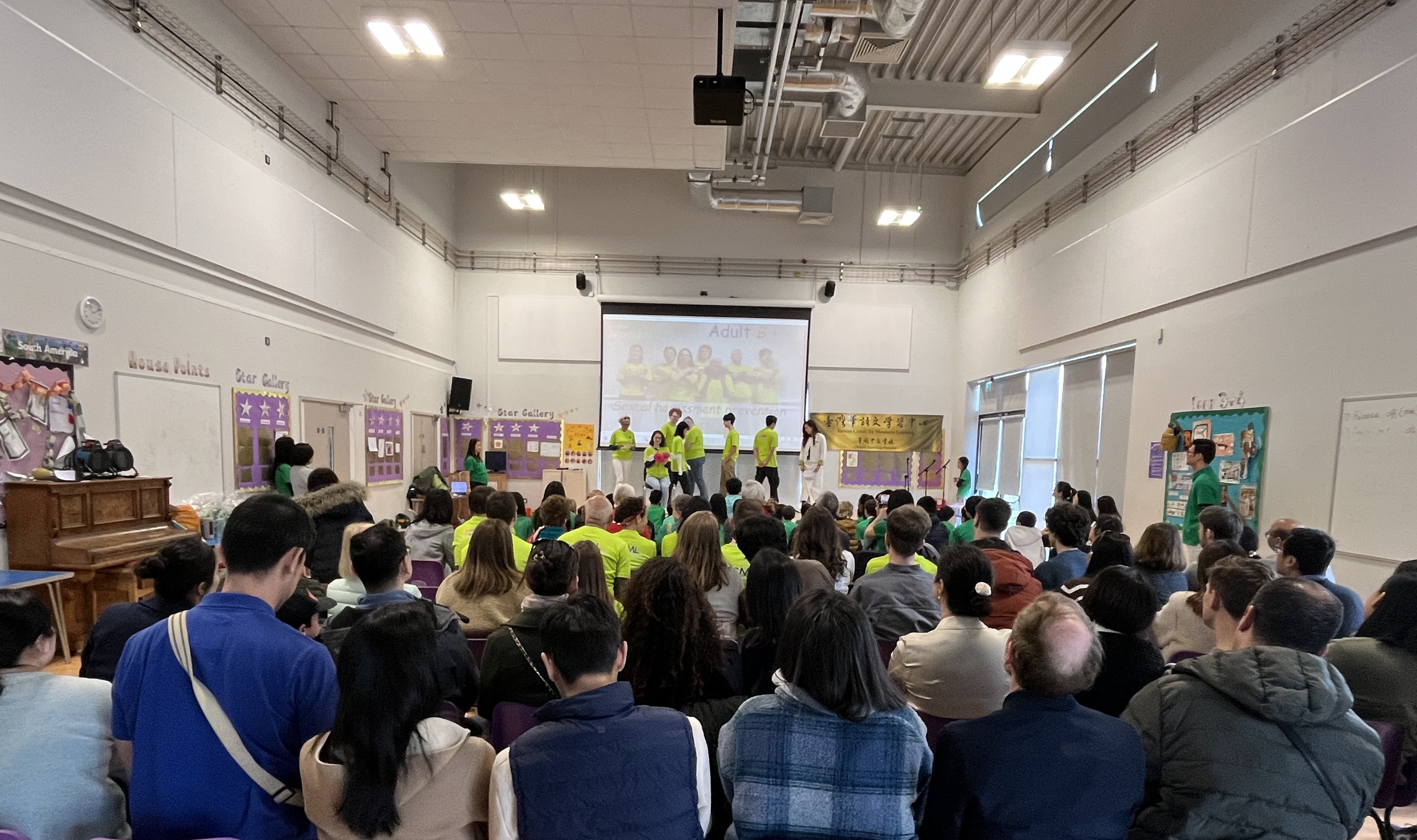 華園性騷擾防治宣導活動2