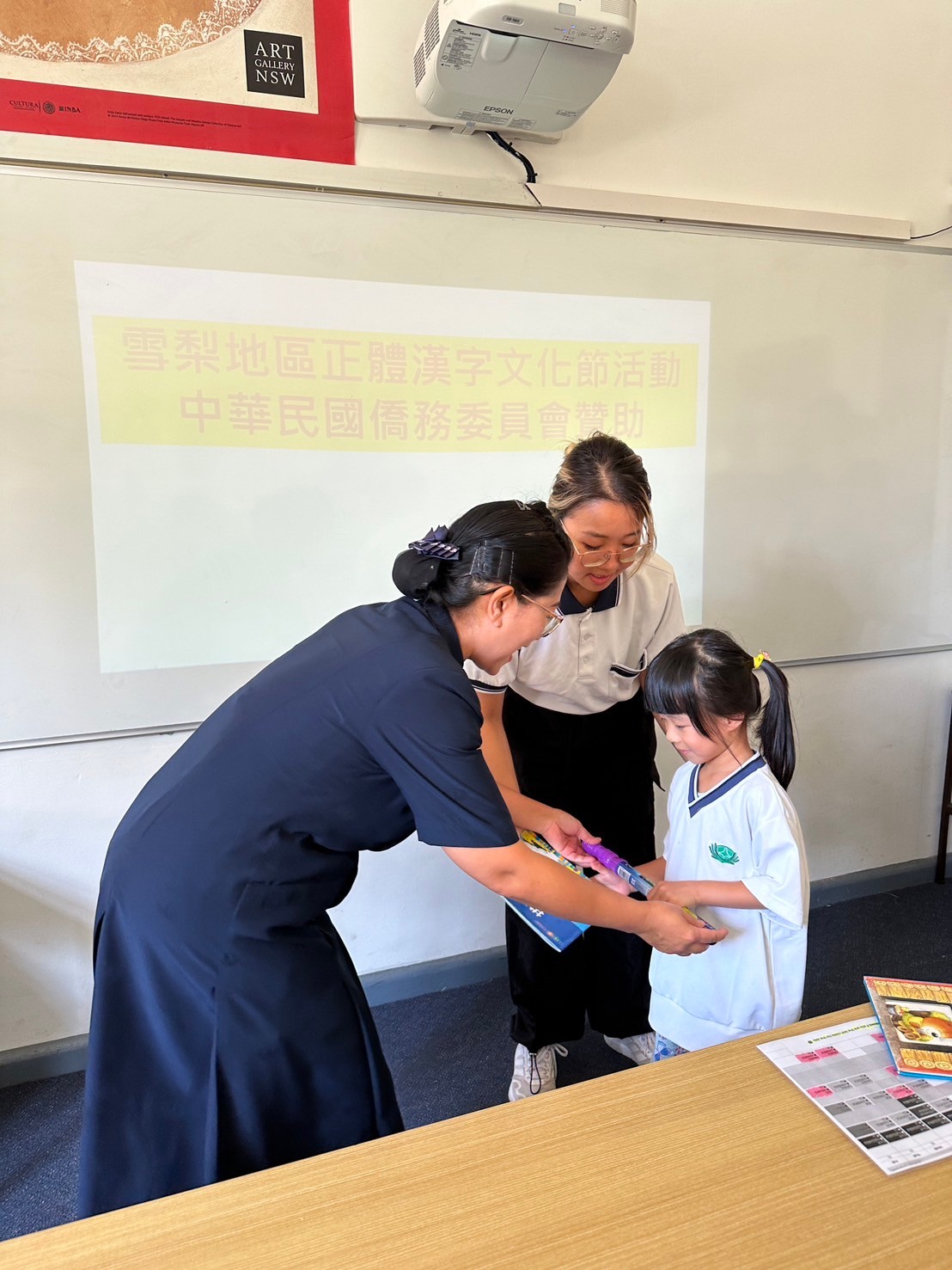 澳洲慈濟人文學校舉辦2024漢字文化節 說故事活動3