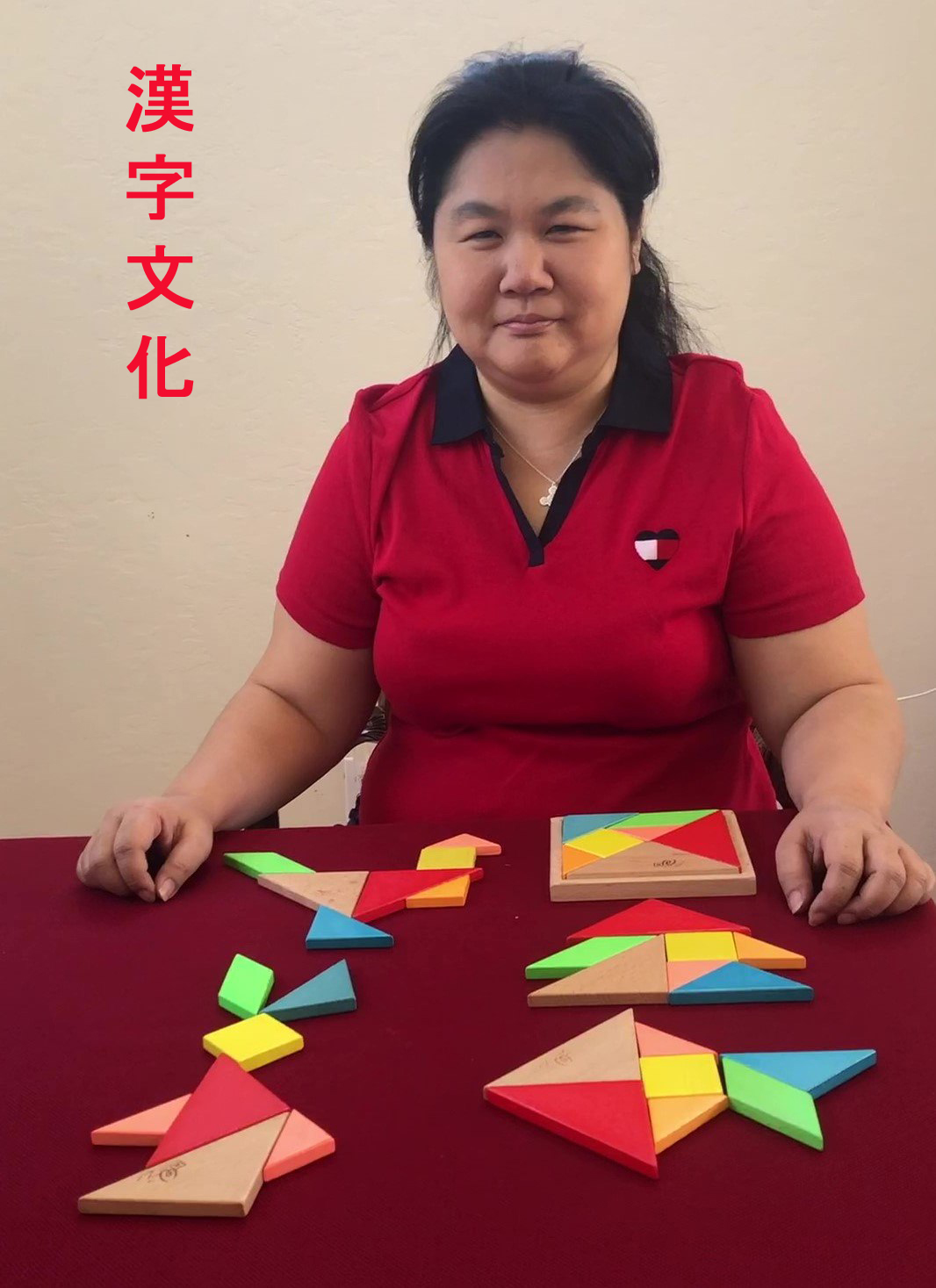 臺灣七巧板智慧遊戲