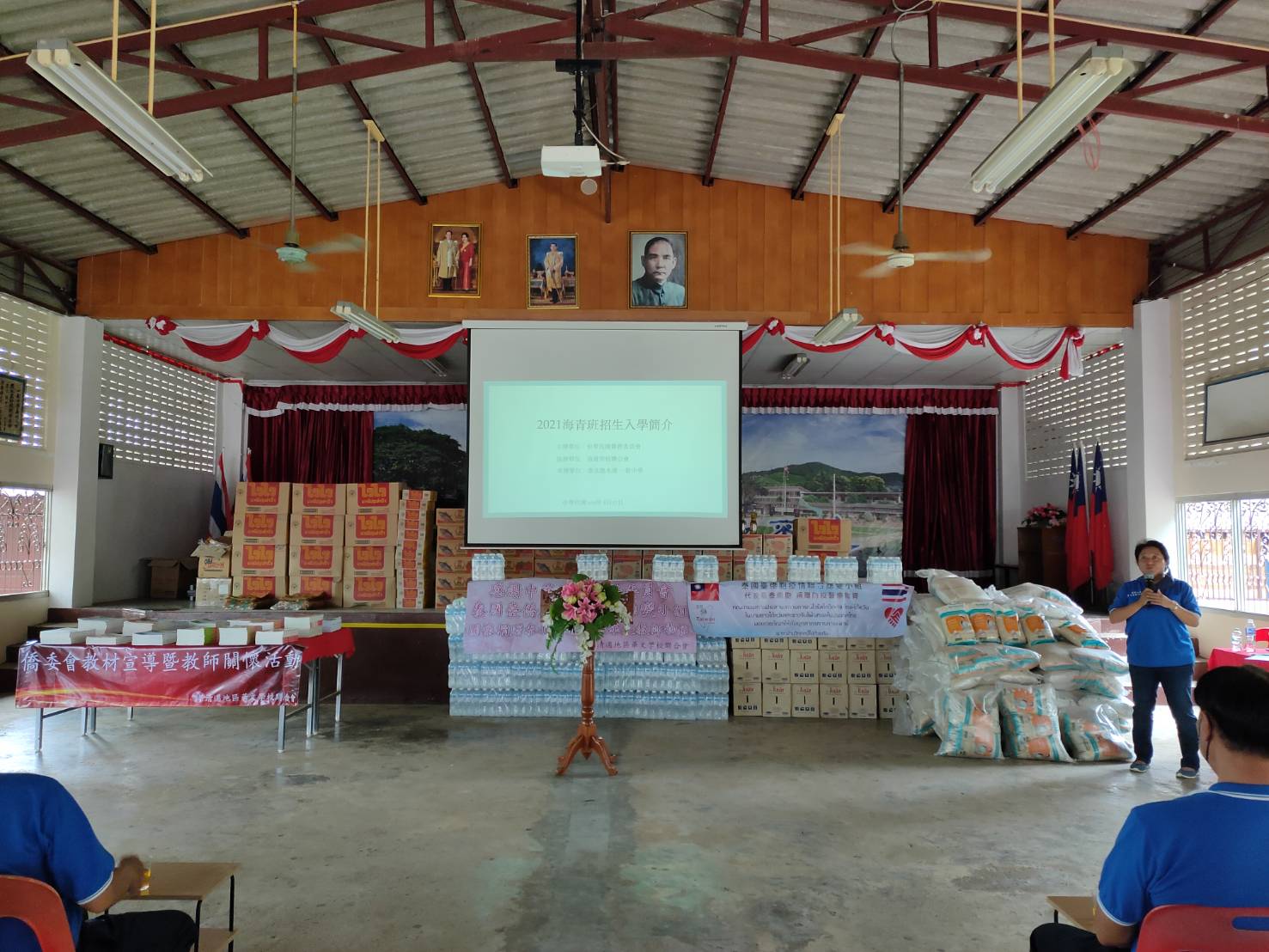 泰北華校校務管理系統   一新中學許銘章老師