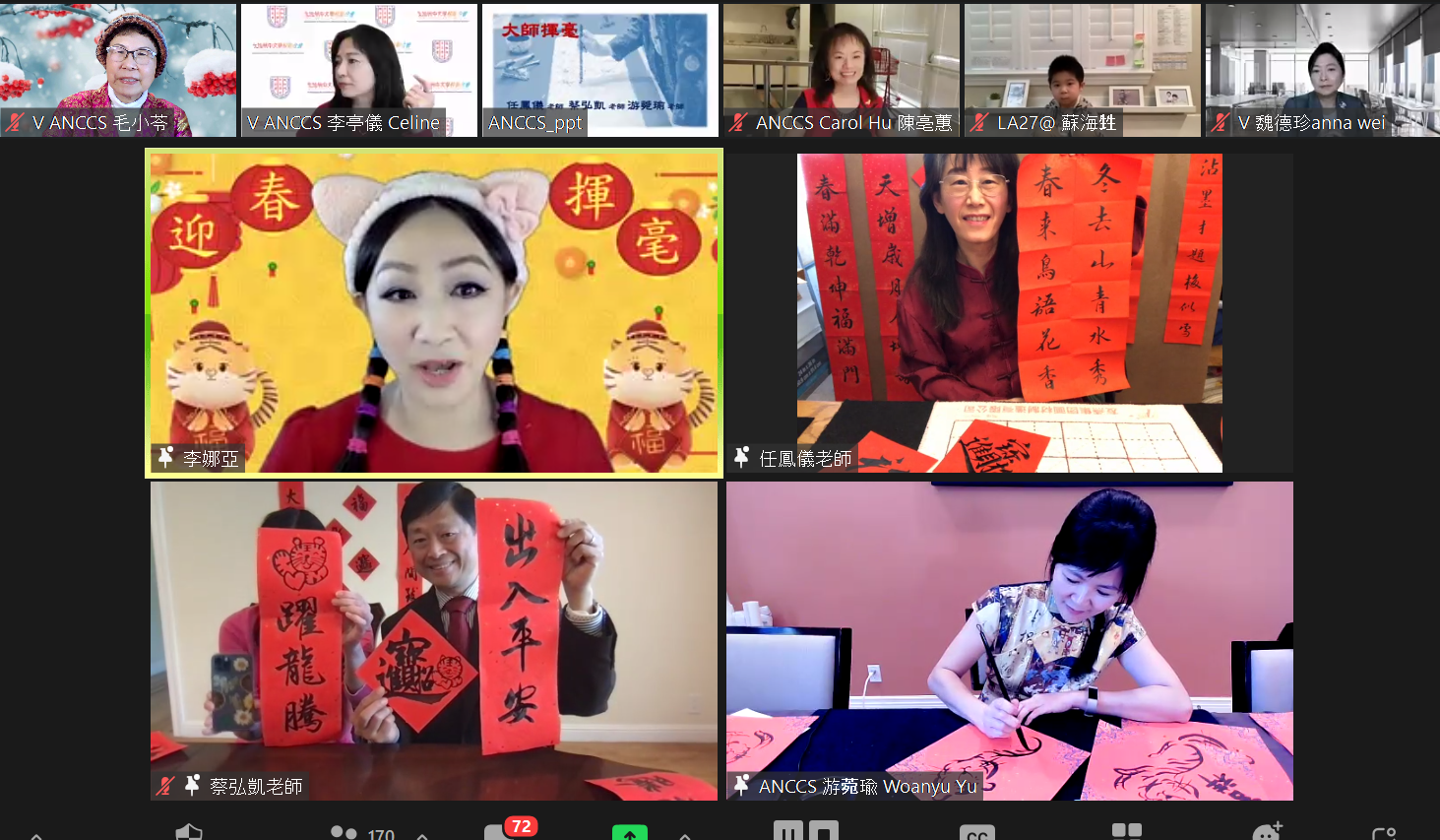 書法大師任鳳儀老師(右上)、蔡弘凱老師(左下)、游菀瑜老師(右下)現場書法表演