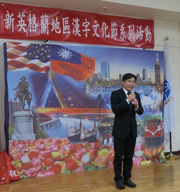 波士頓正體漢字文化節 多元管道學正統中文1