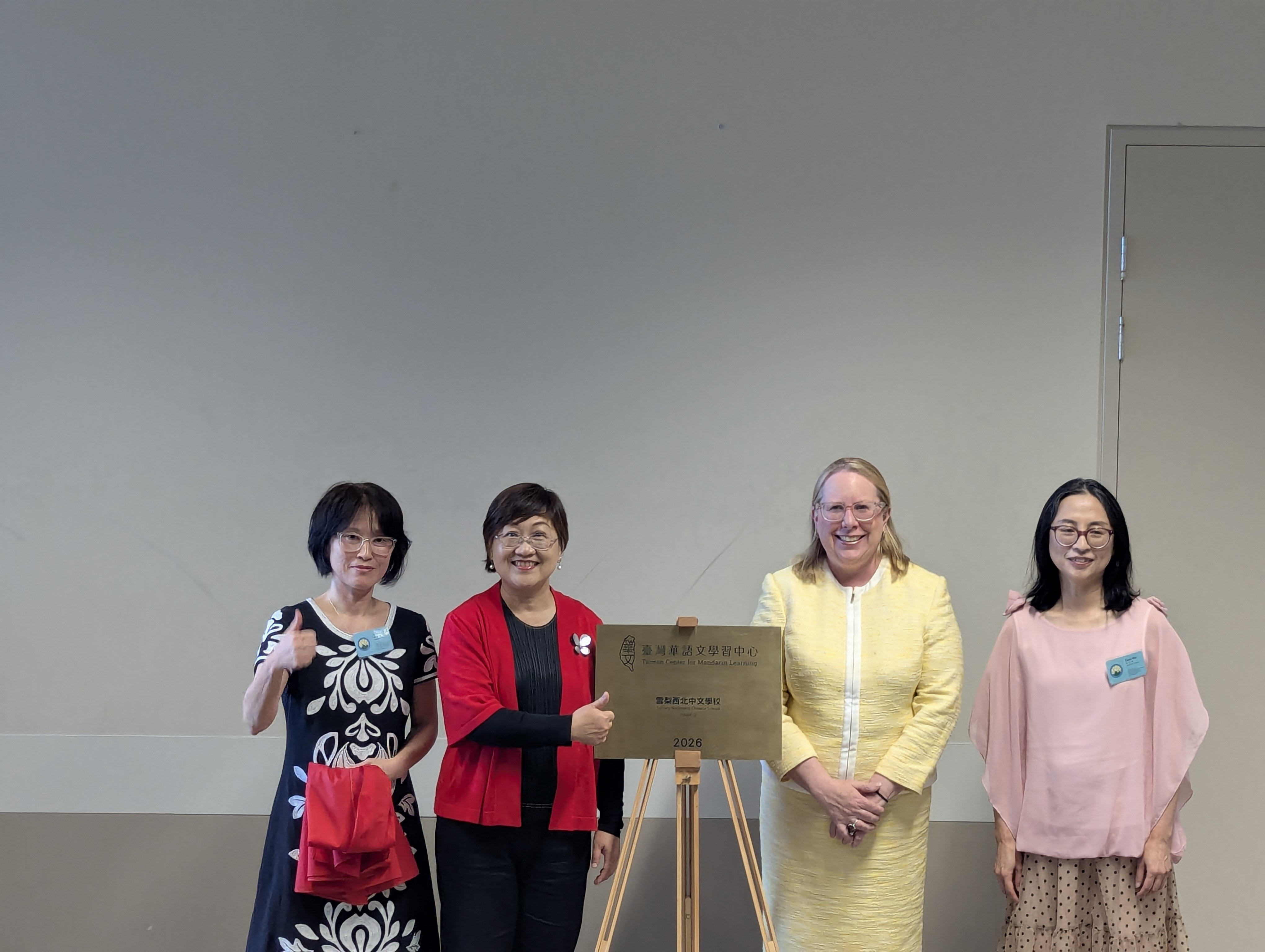 僑務委員會徐佳青委員長、希爾斯市長 Michelle Byrne 博士與校方代表共同完成 TCML 揭牌儀式。