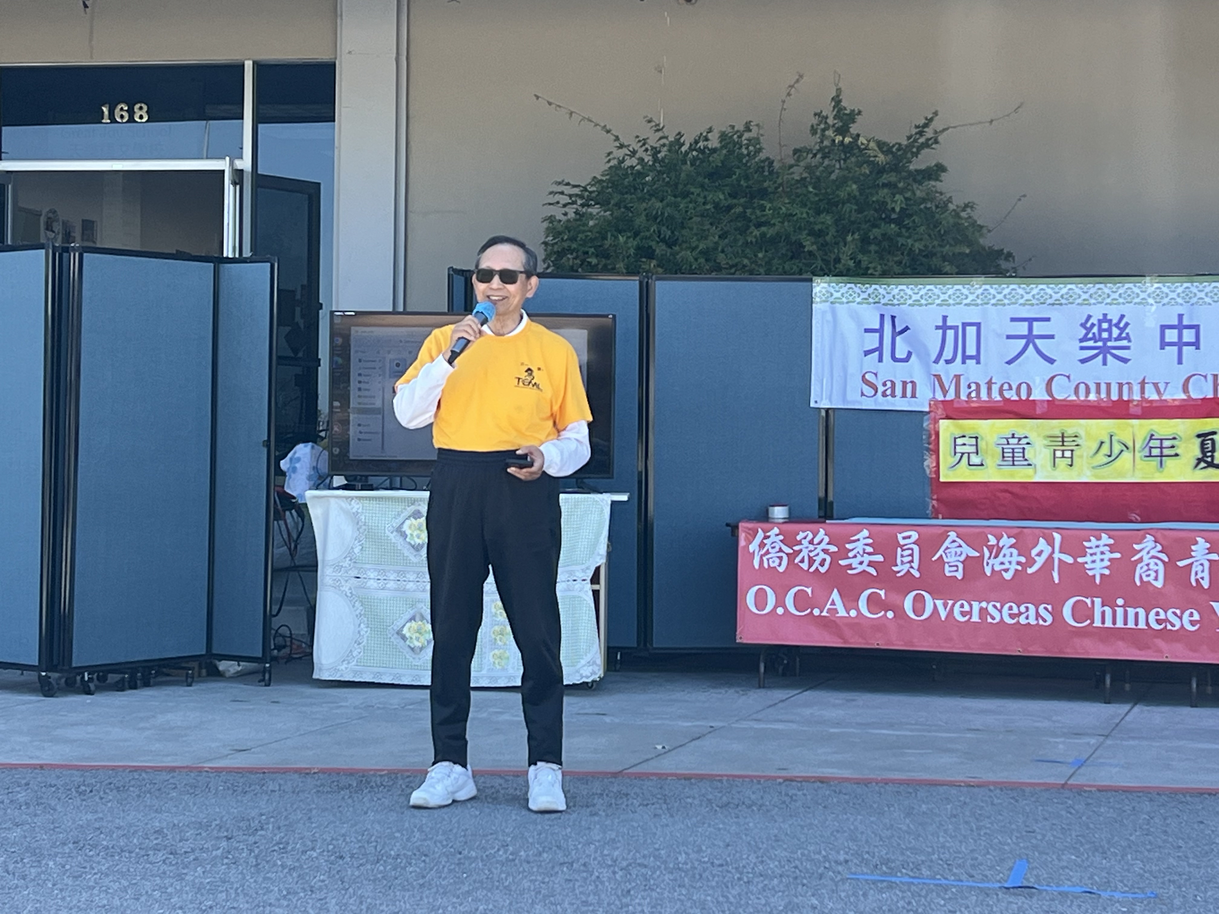 天樂語文學校校長葉雲河致歡迎詞
