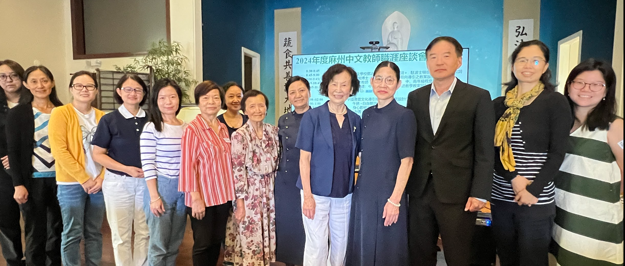 嘉賓與部分出席會議者合影。(周菊子攝)