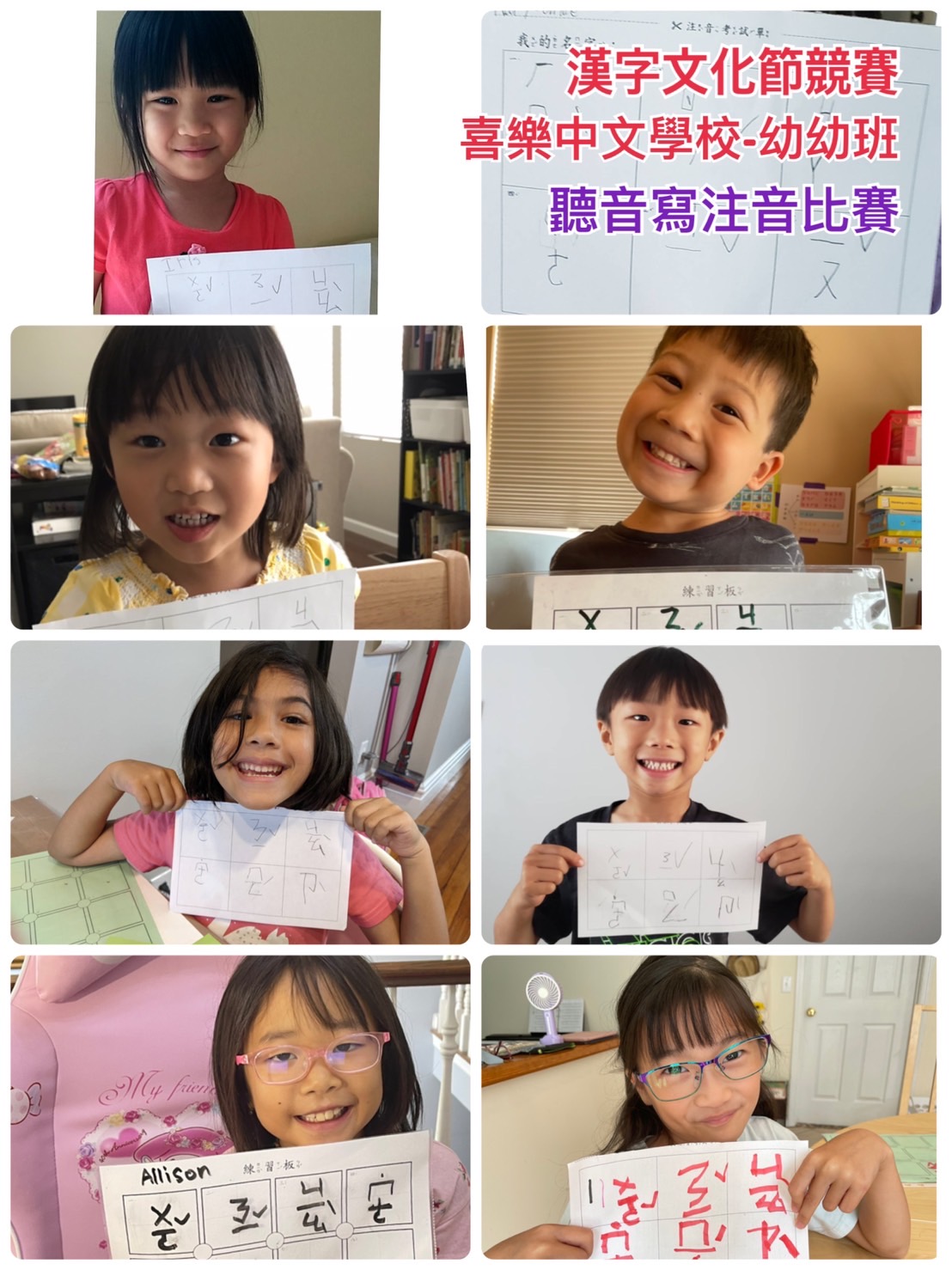 2021-Q2 幼幼班1.jpg