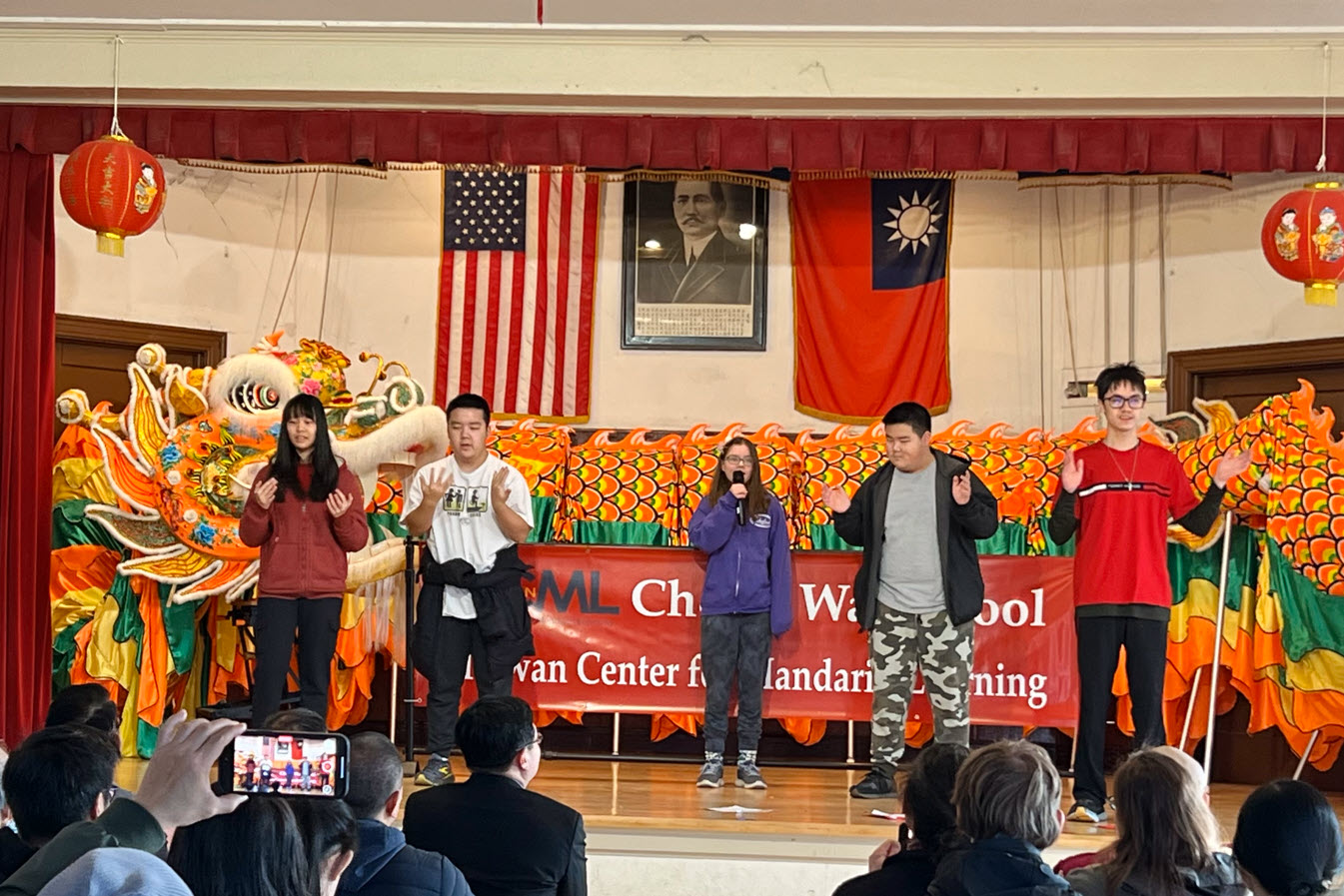 中華僑民學生表演 2