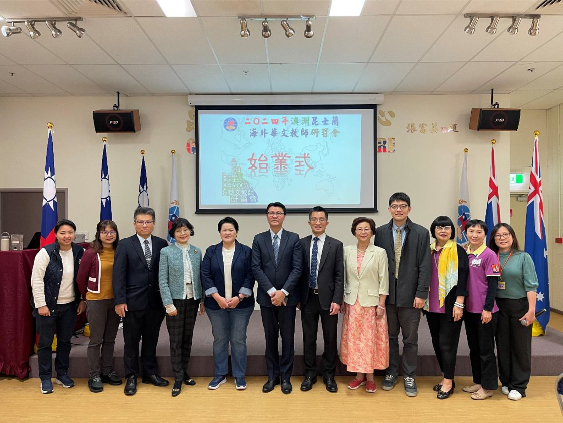 113年教師緣聚昆士蘭臺灣中心研習歡喜賦歸2