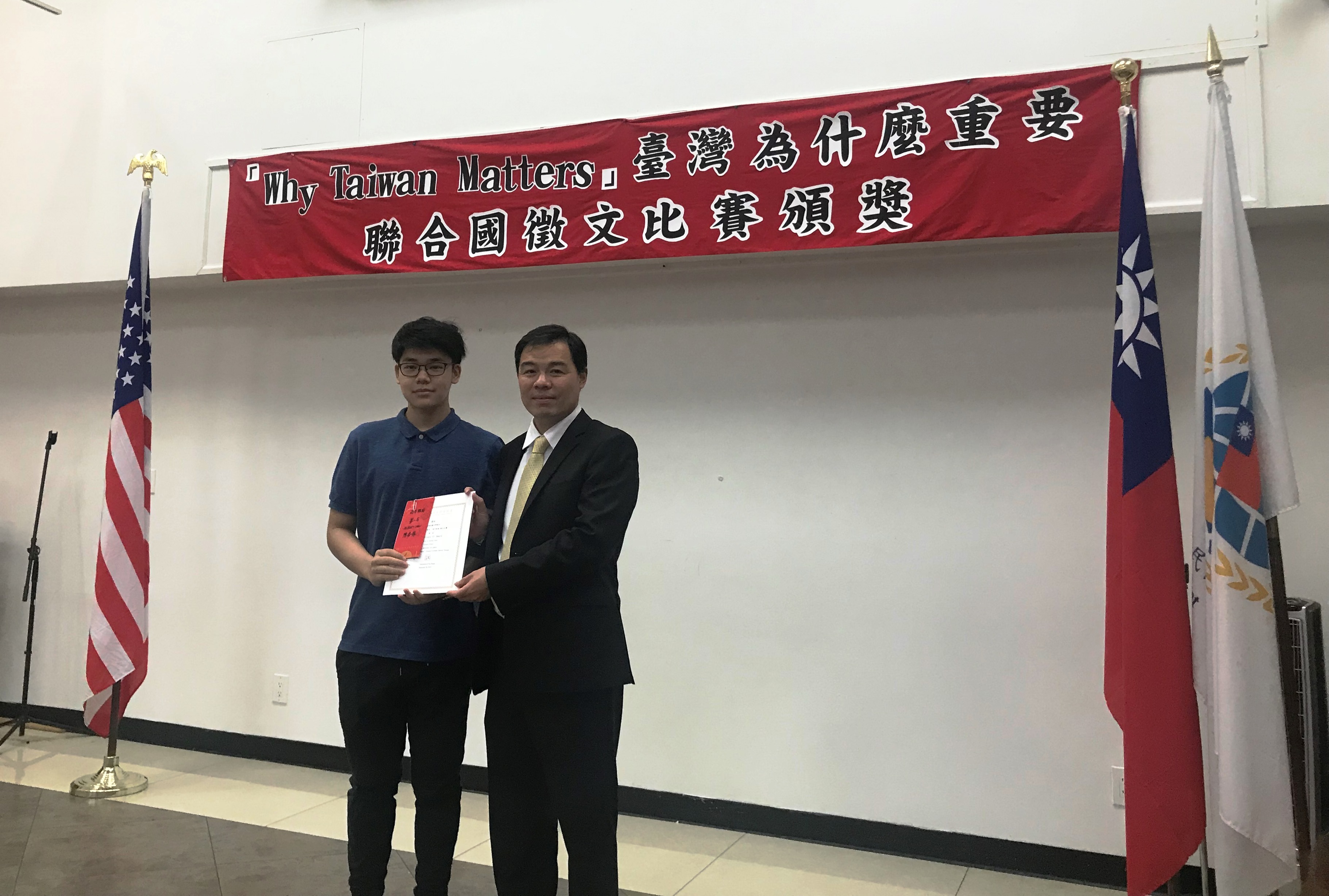 certificate and award presenting to one of the winners