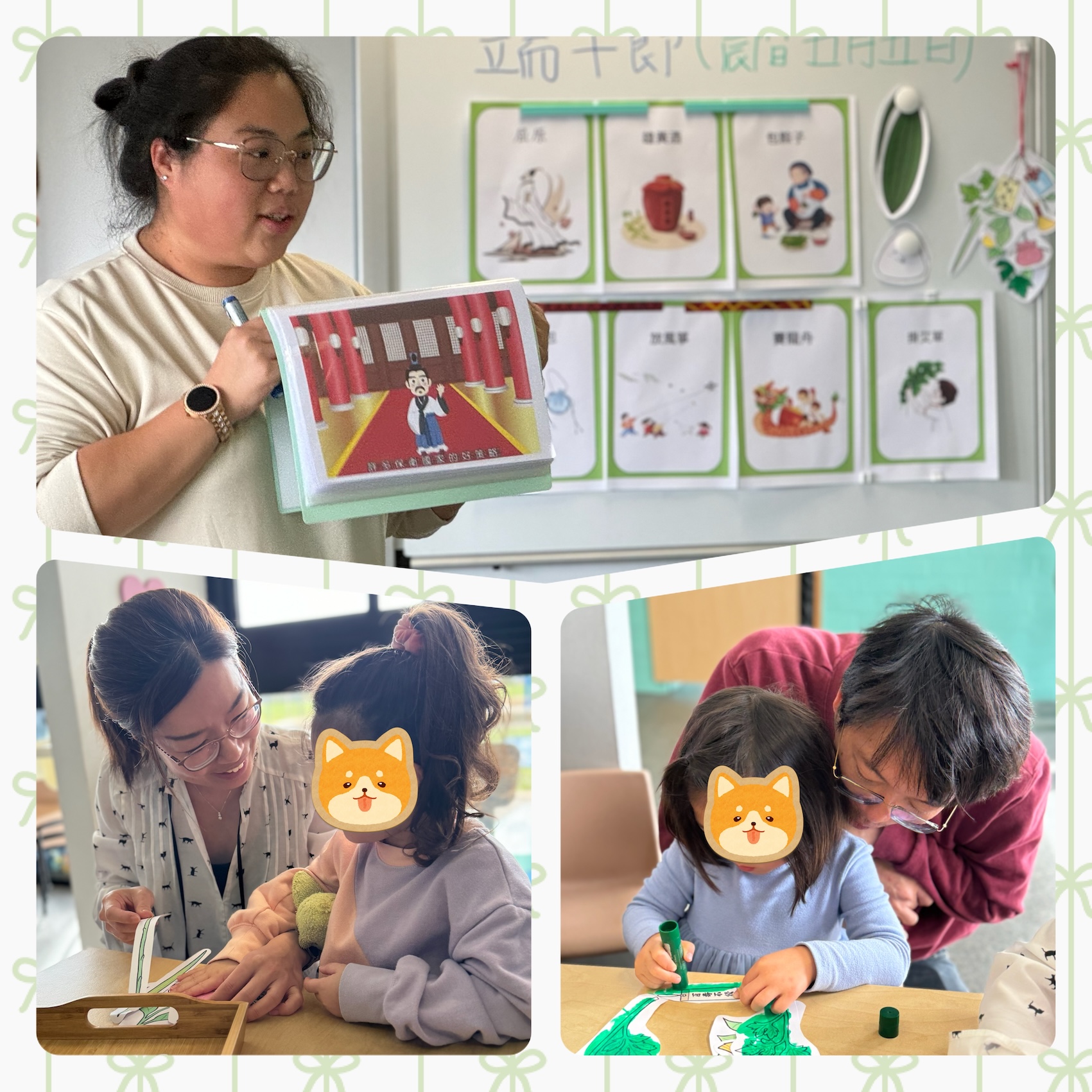 《課堂和手作》