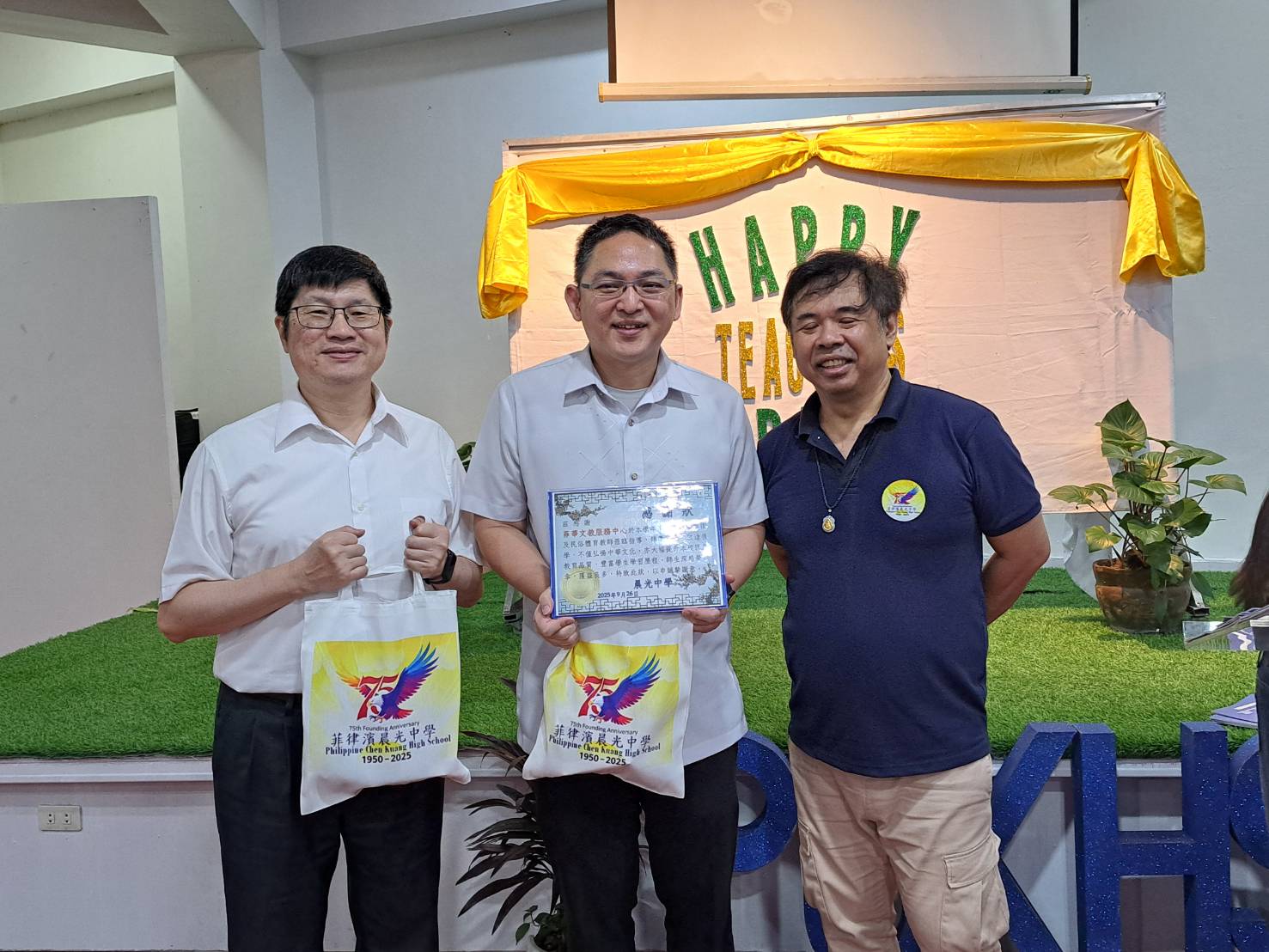 黃思華校長頒發感謝狀(右)予菲華文教服務中心主任莊博智(中)及副主任梁崇偉(左)。