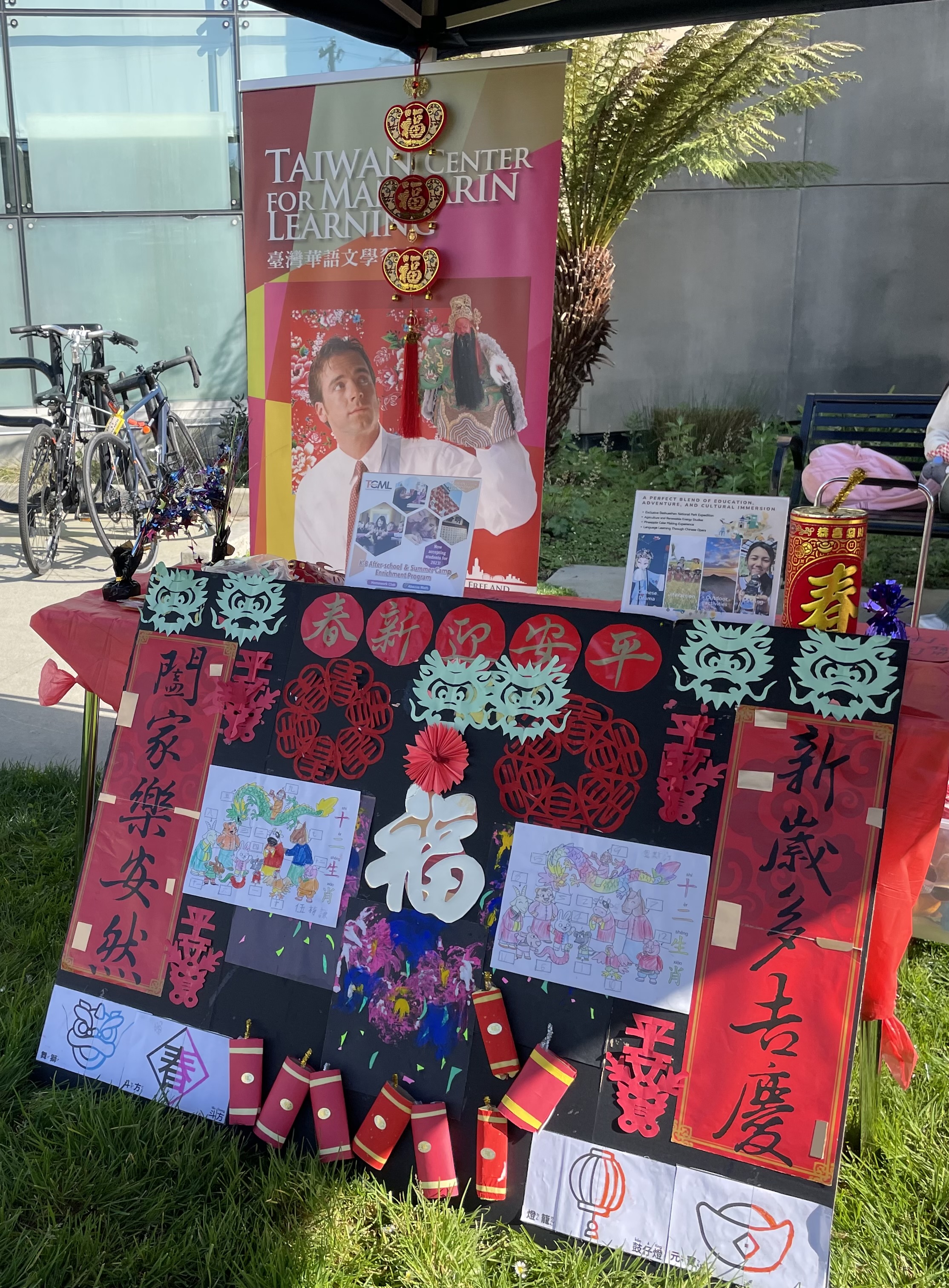 TCML-北加中華文化學習中心-龍年元宵同樂會3