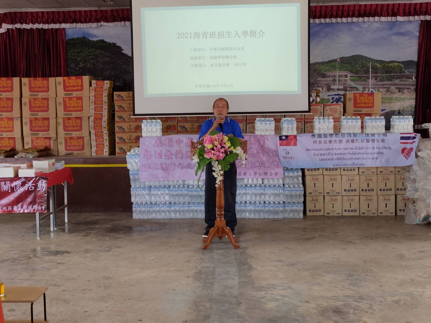 清邁地區華文學校聯合會   王世璽會長致詞