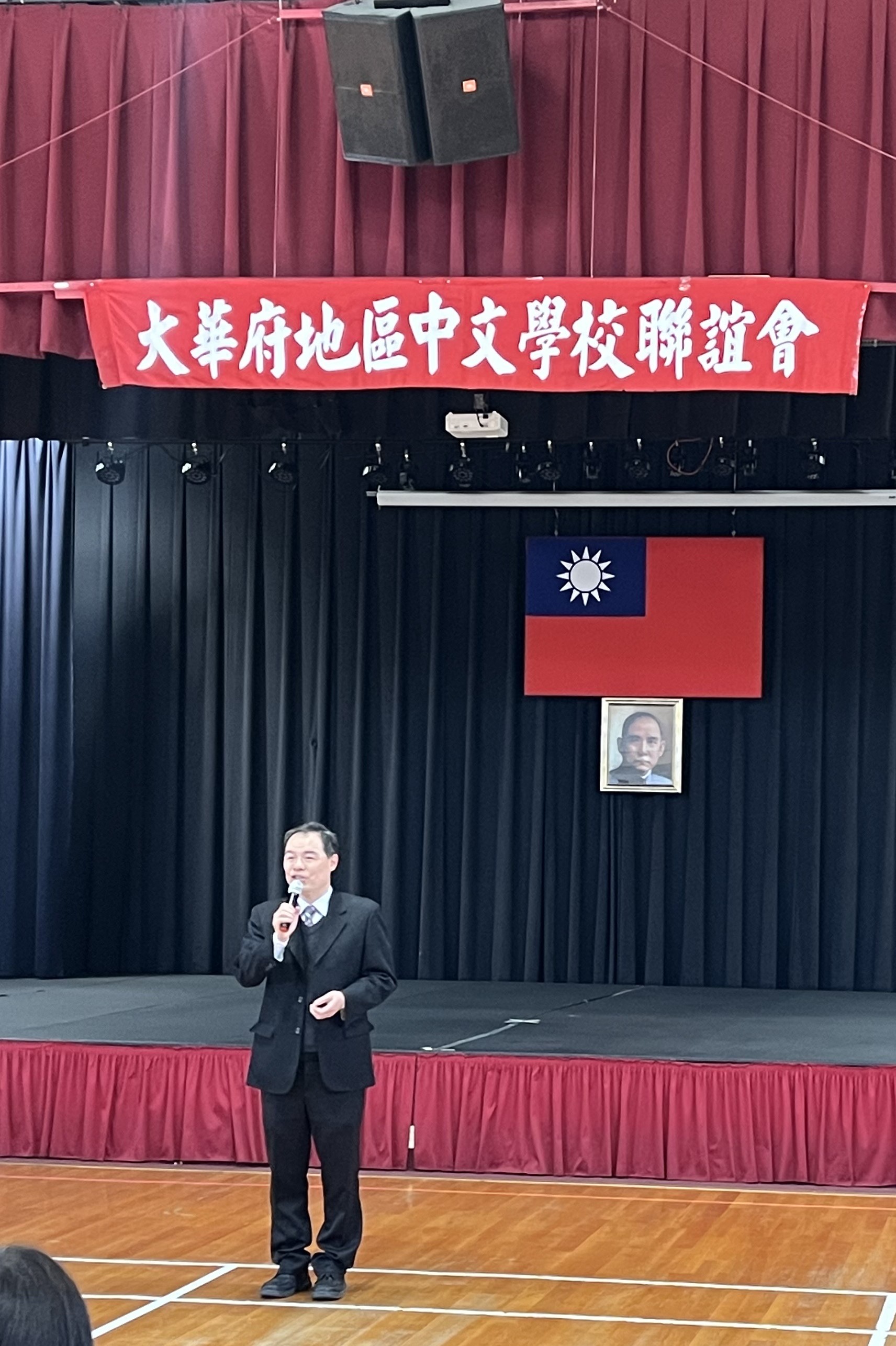 華府僑教中心主任黃正杰為所有參賽學生加油打氣