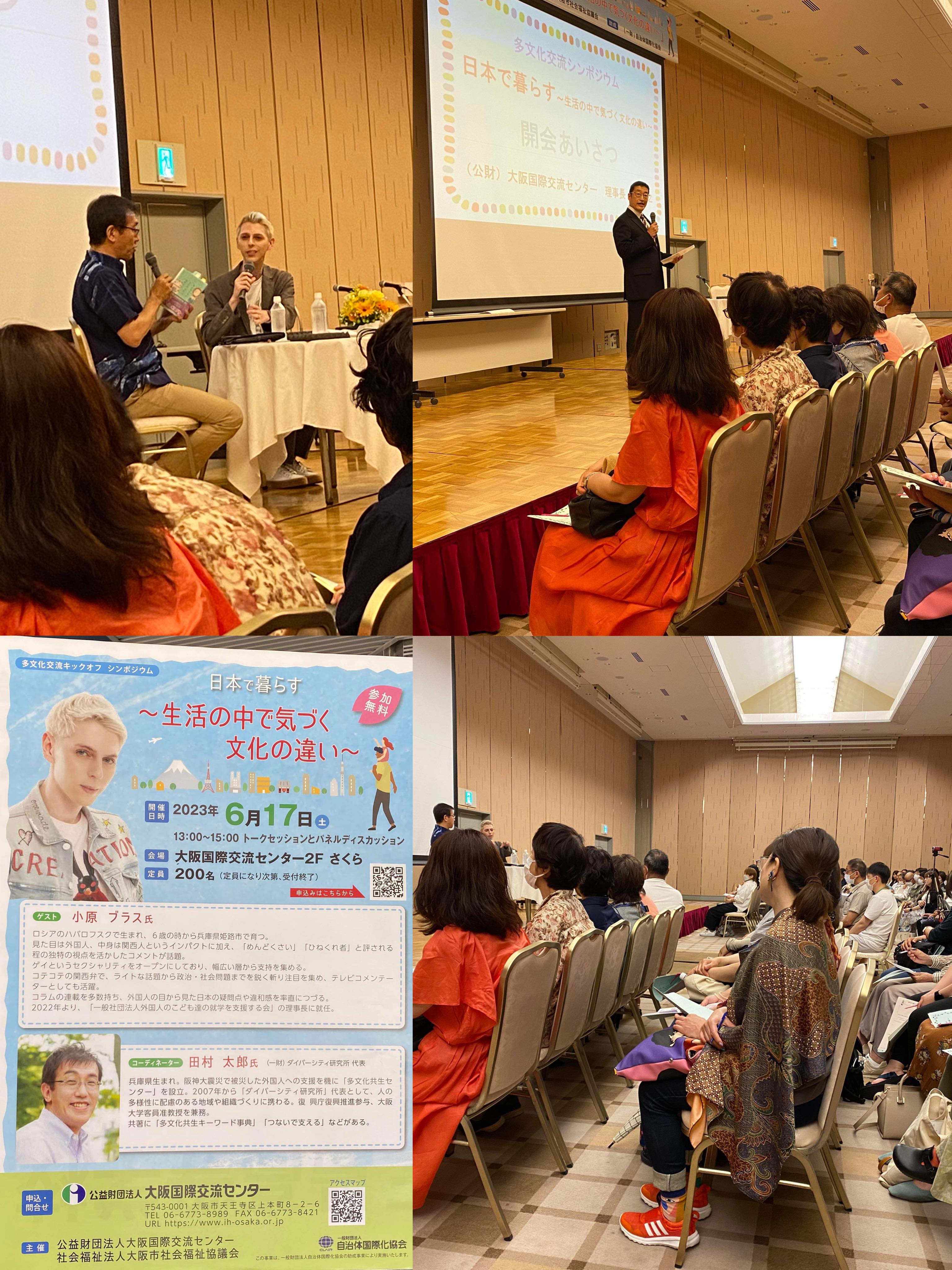 第一場生活中異文化演講的照片