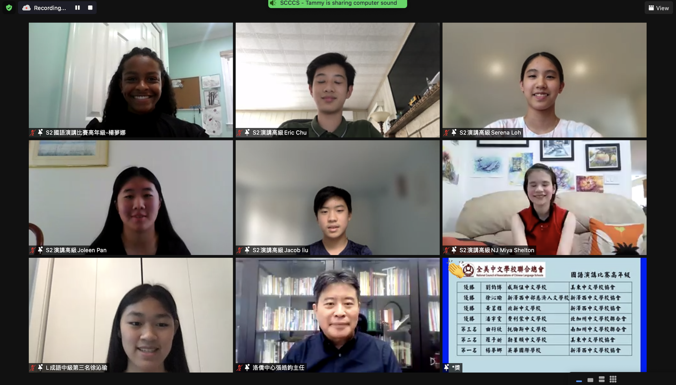 洛杉磯華僑文教中心張皓鈞主任參與年會學藝競賽頒獎典禮