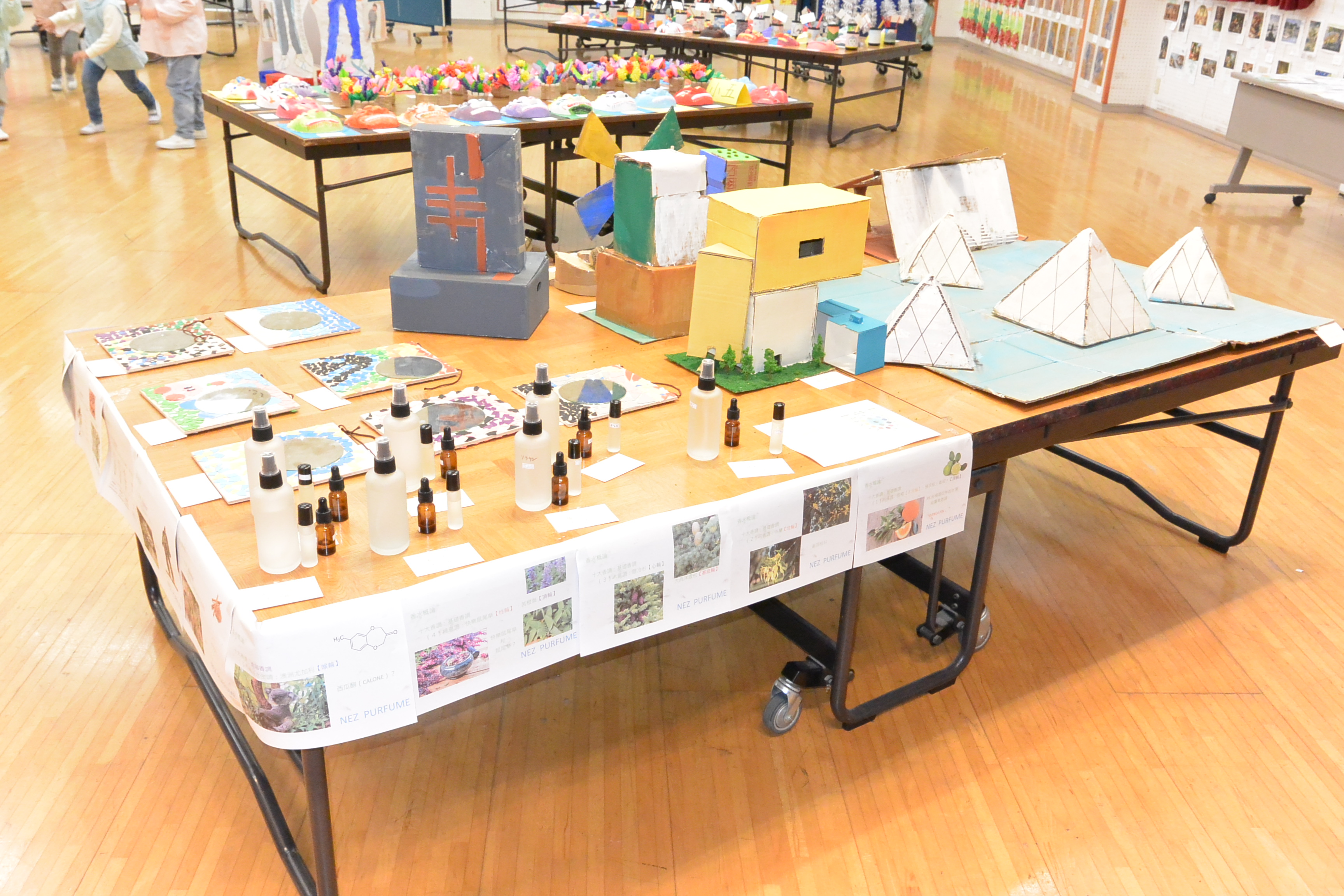 中學部調香作品調香作品