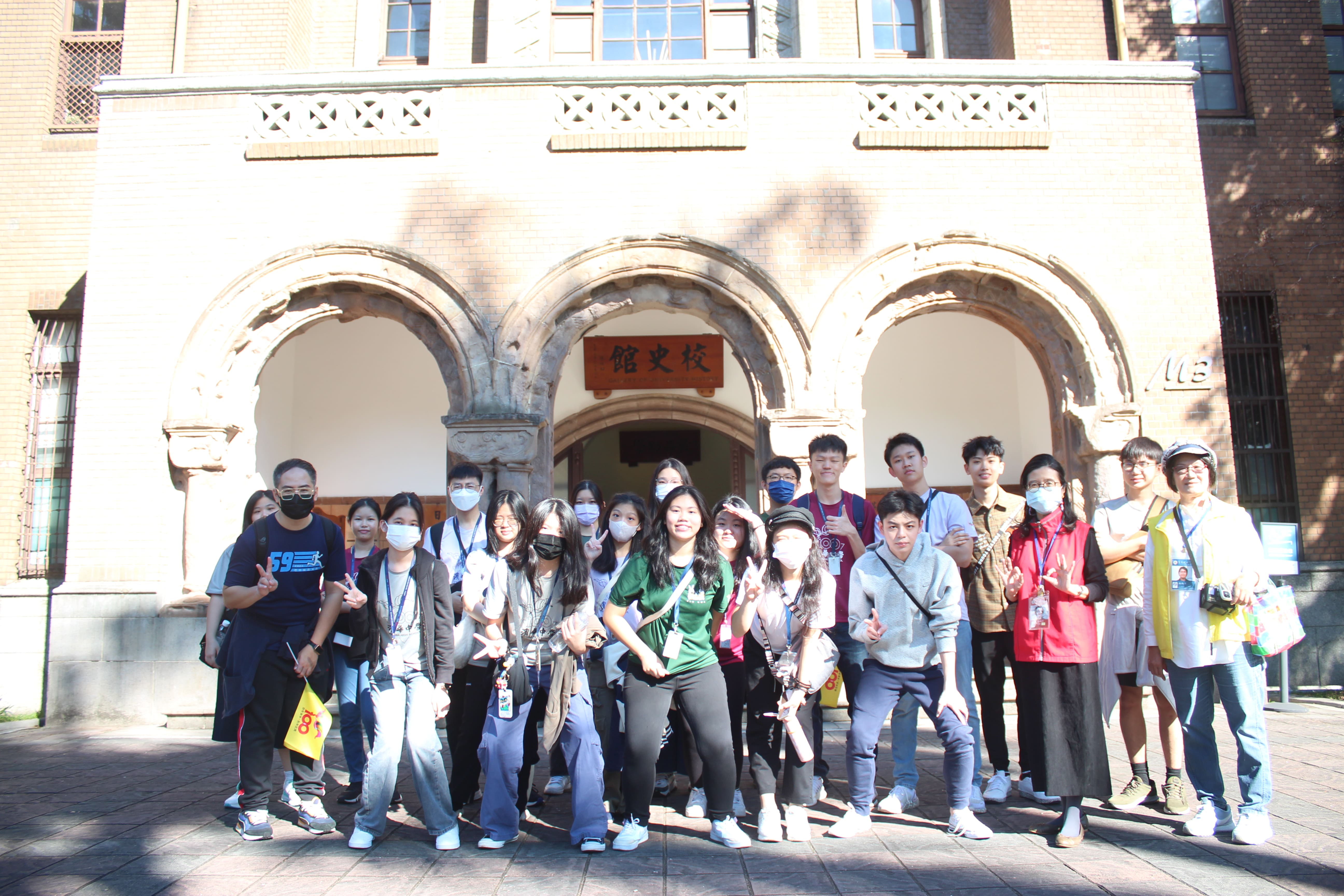 參與台大校史館