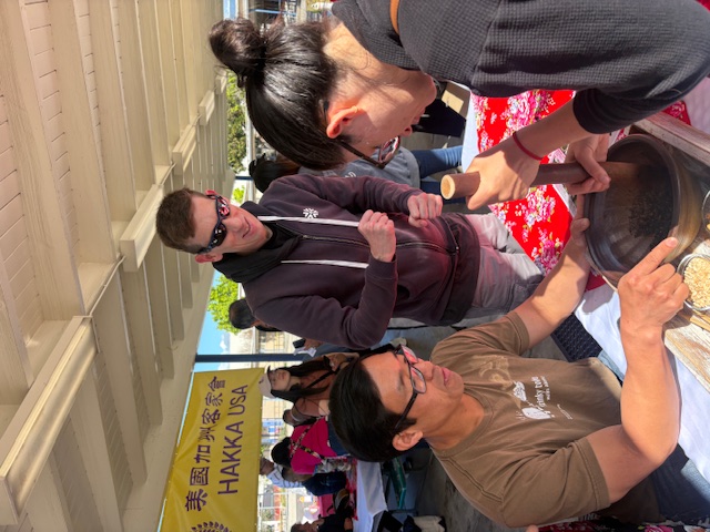  客家擂茶體驗 Hakka LeiCha Experience