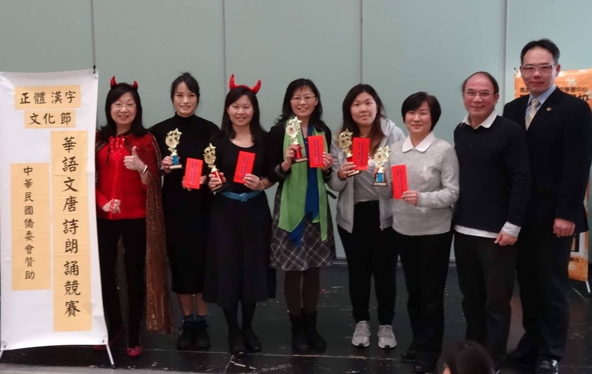 唐詩朗誦競賽團體卓越獎及優勝獎