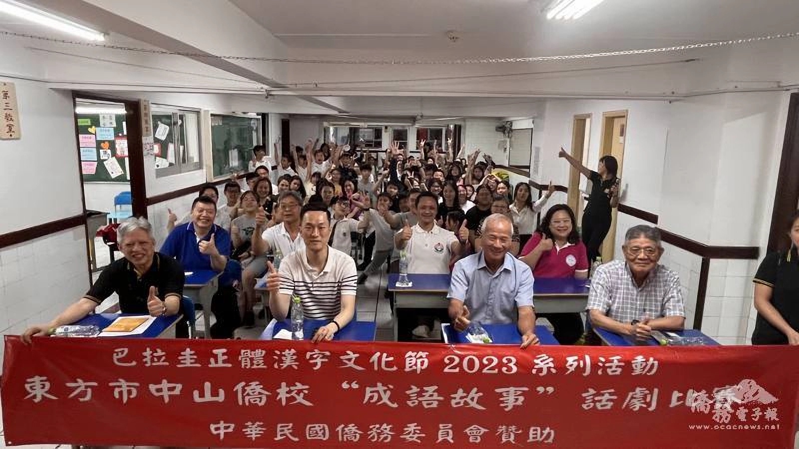 評審團與學校師生合影