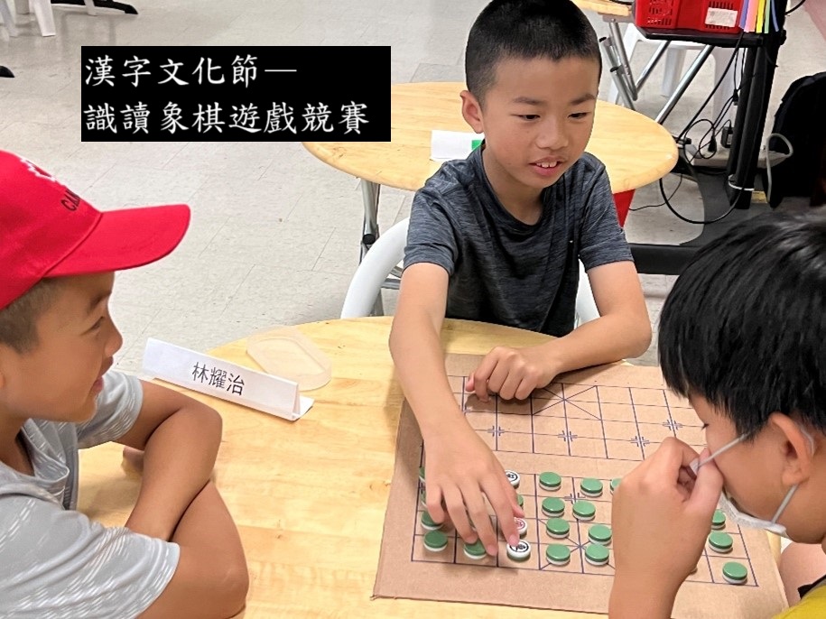 孩子們練習認字